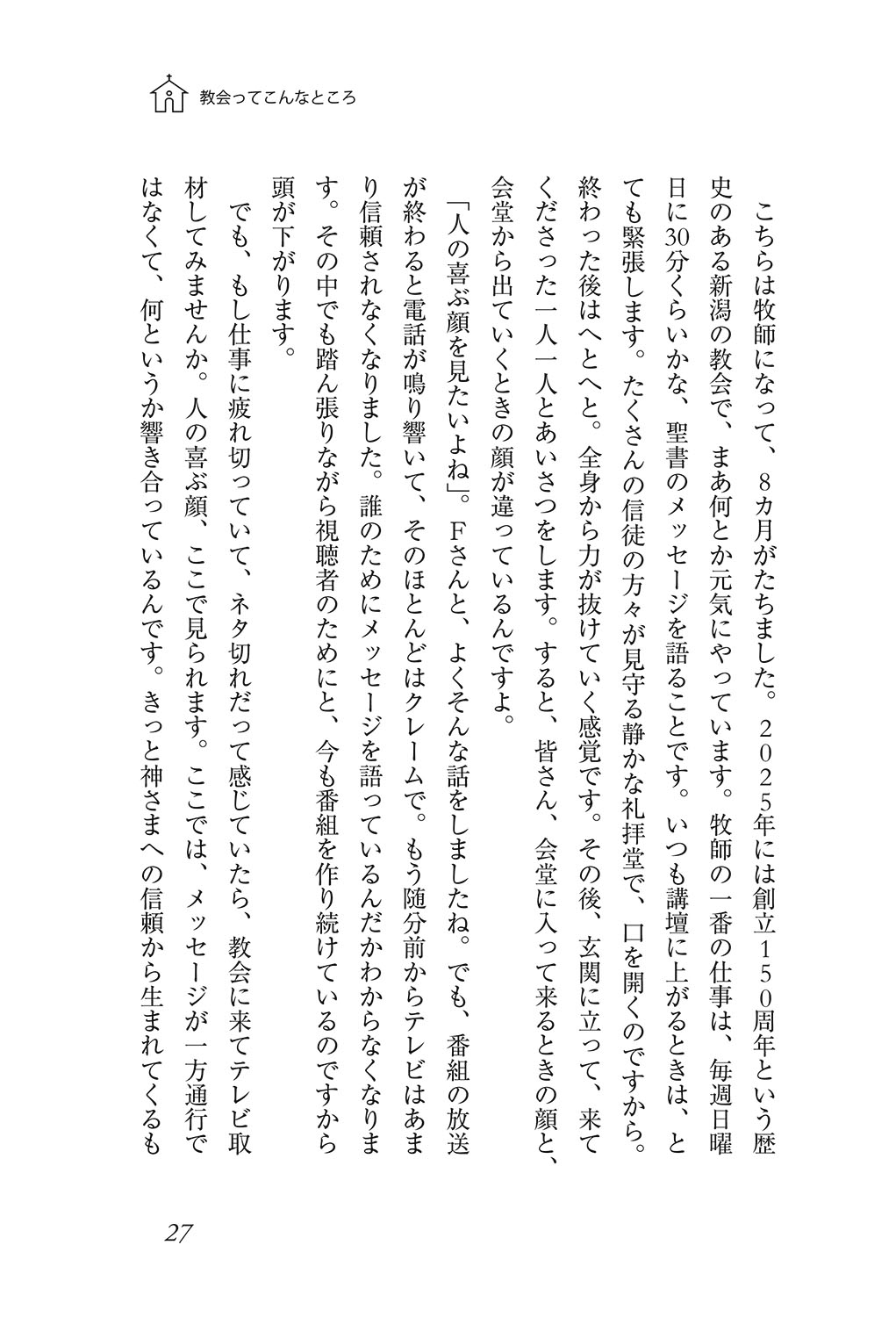 サムネイル画像5