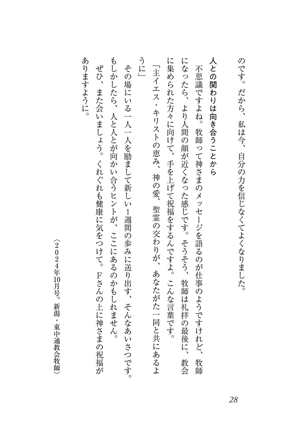 サムネイル画像6