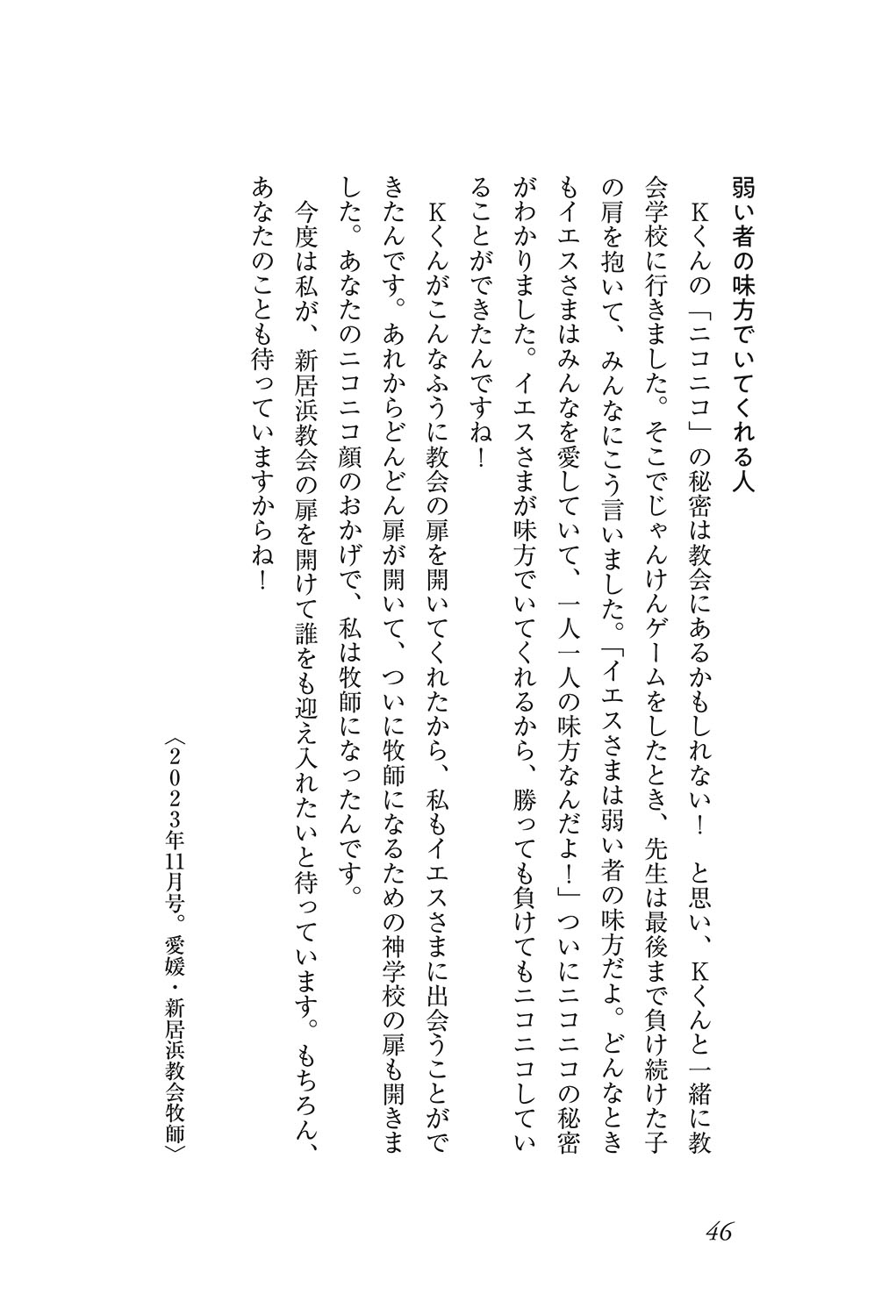 サムネイル画像9