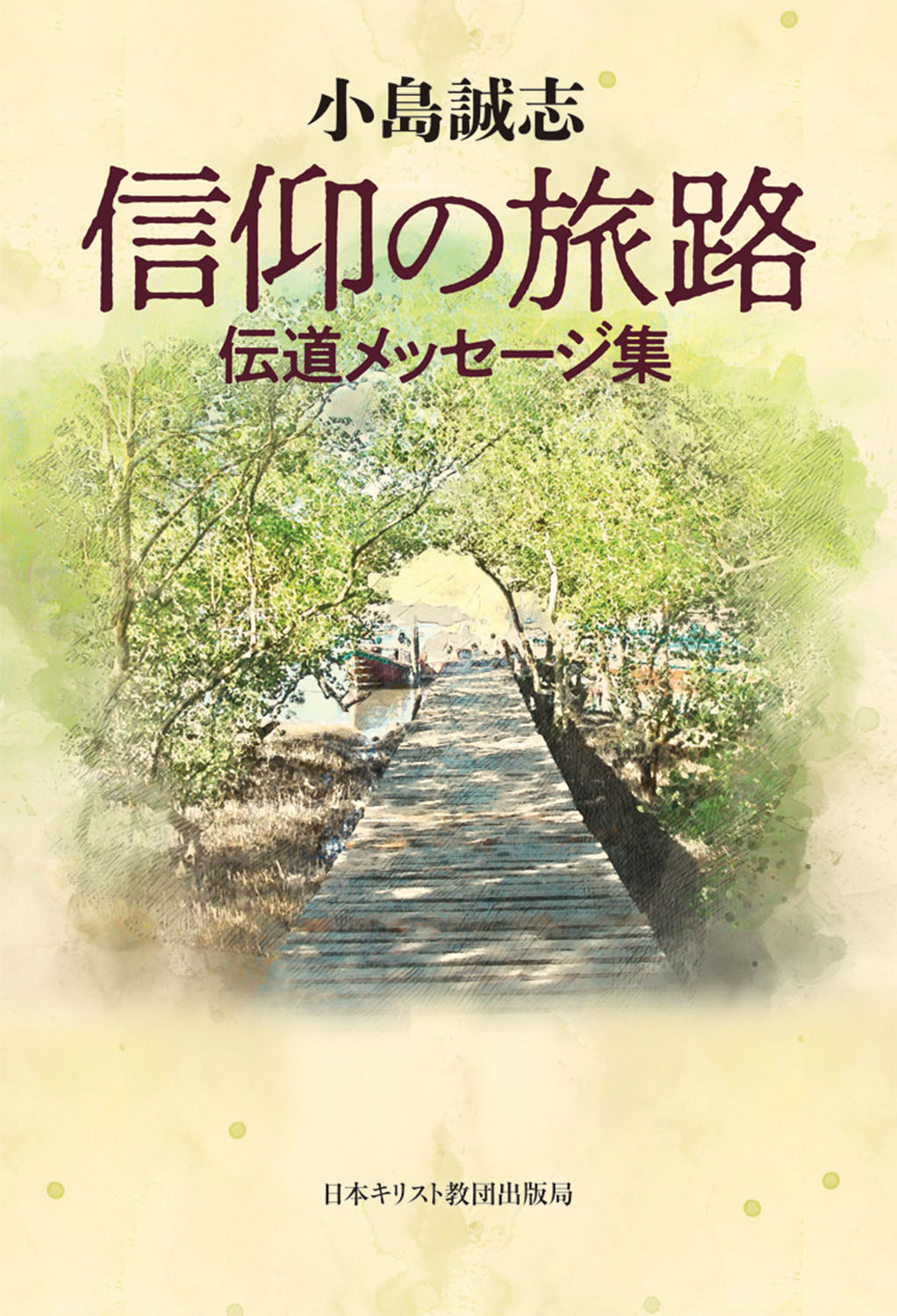 メイン画像