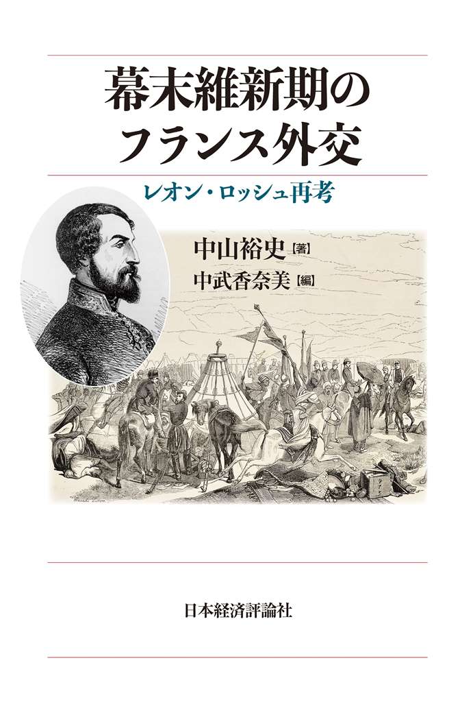 メイン画像