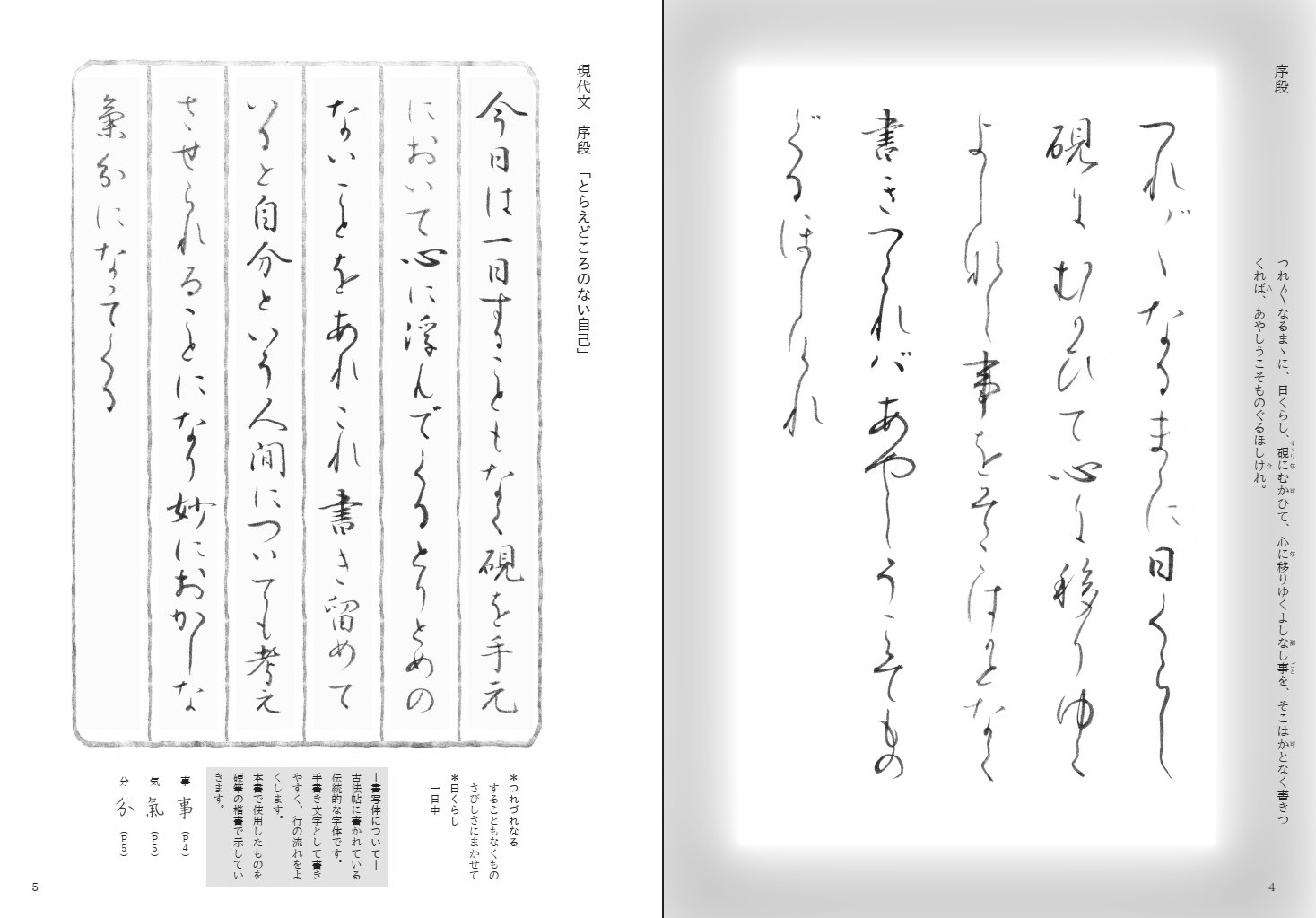 サムネイル画像2
