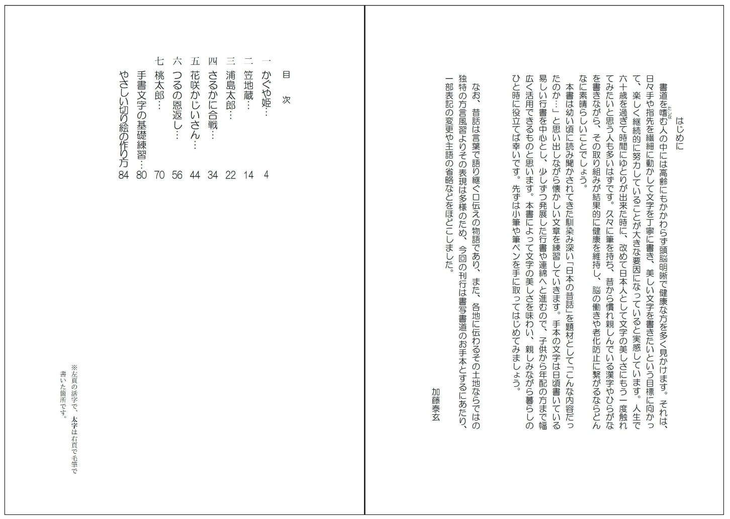 サムネイル画像1