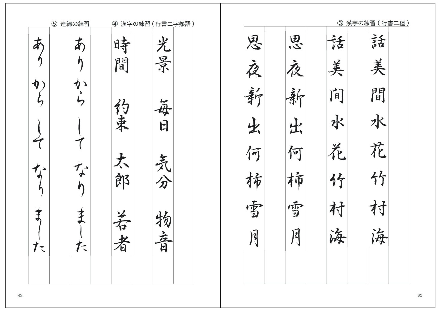 サムネイル画像7