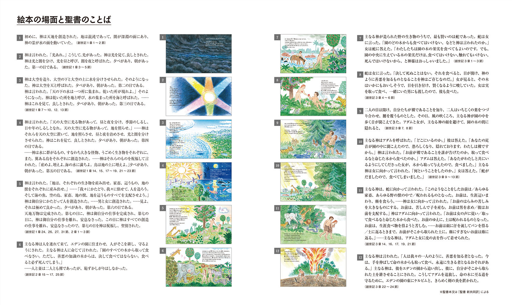 サムネイル画像2