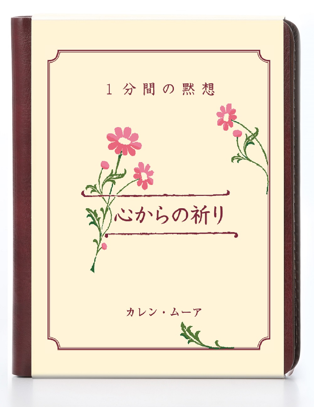 サムネイル画像1