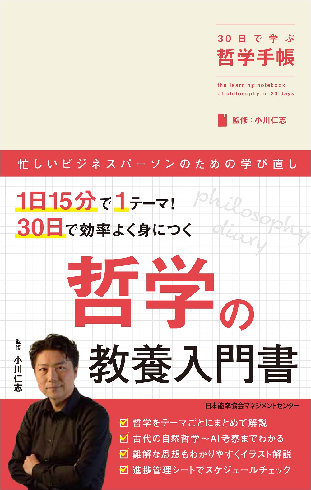 サムネイル画像3