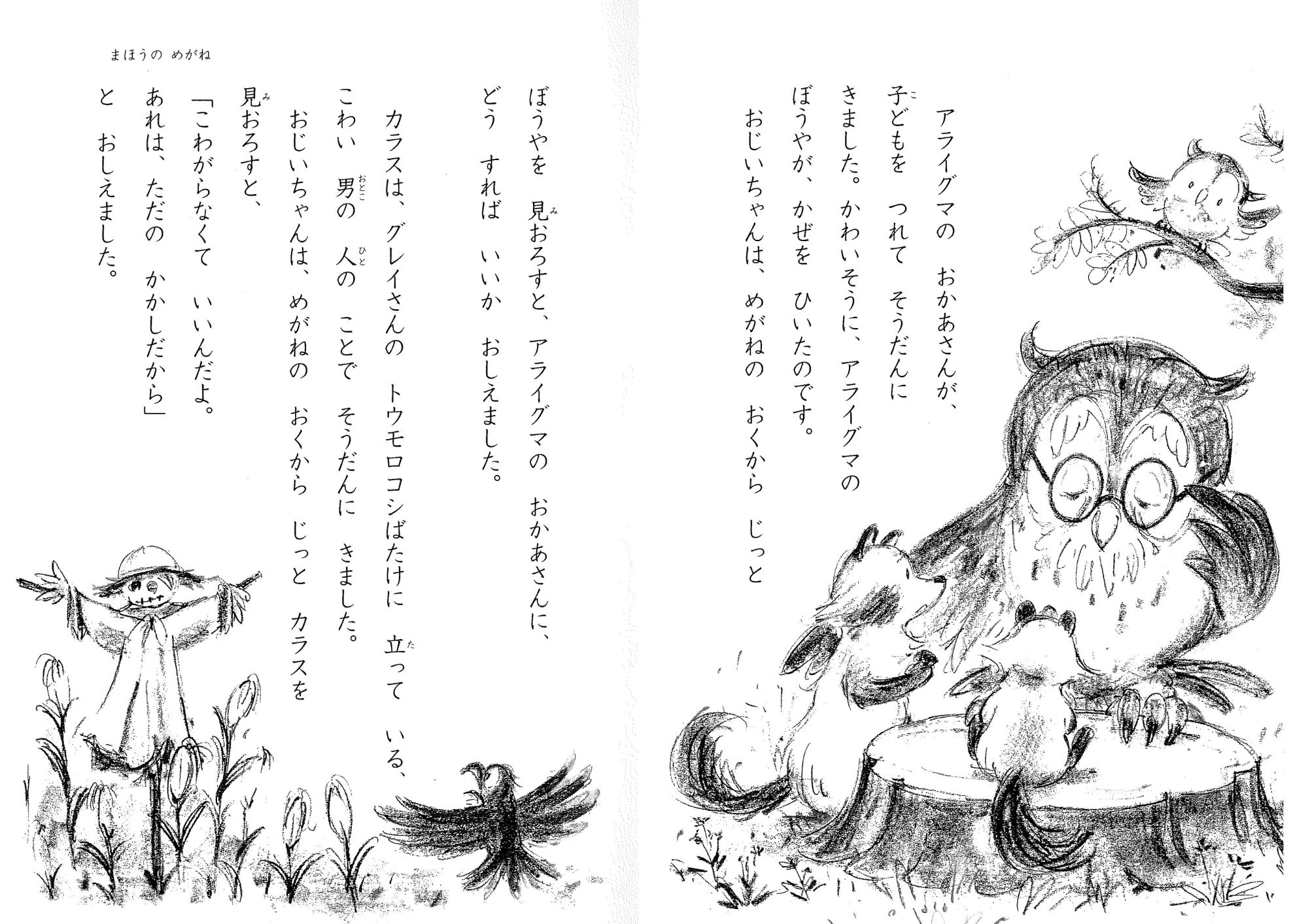 サムネイル画像4