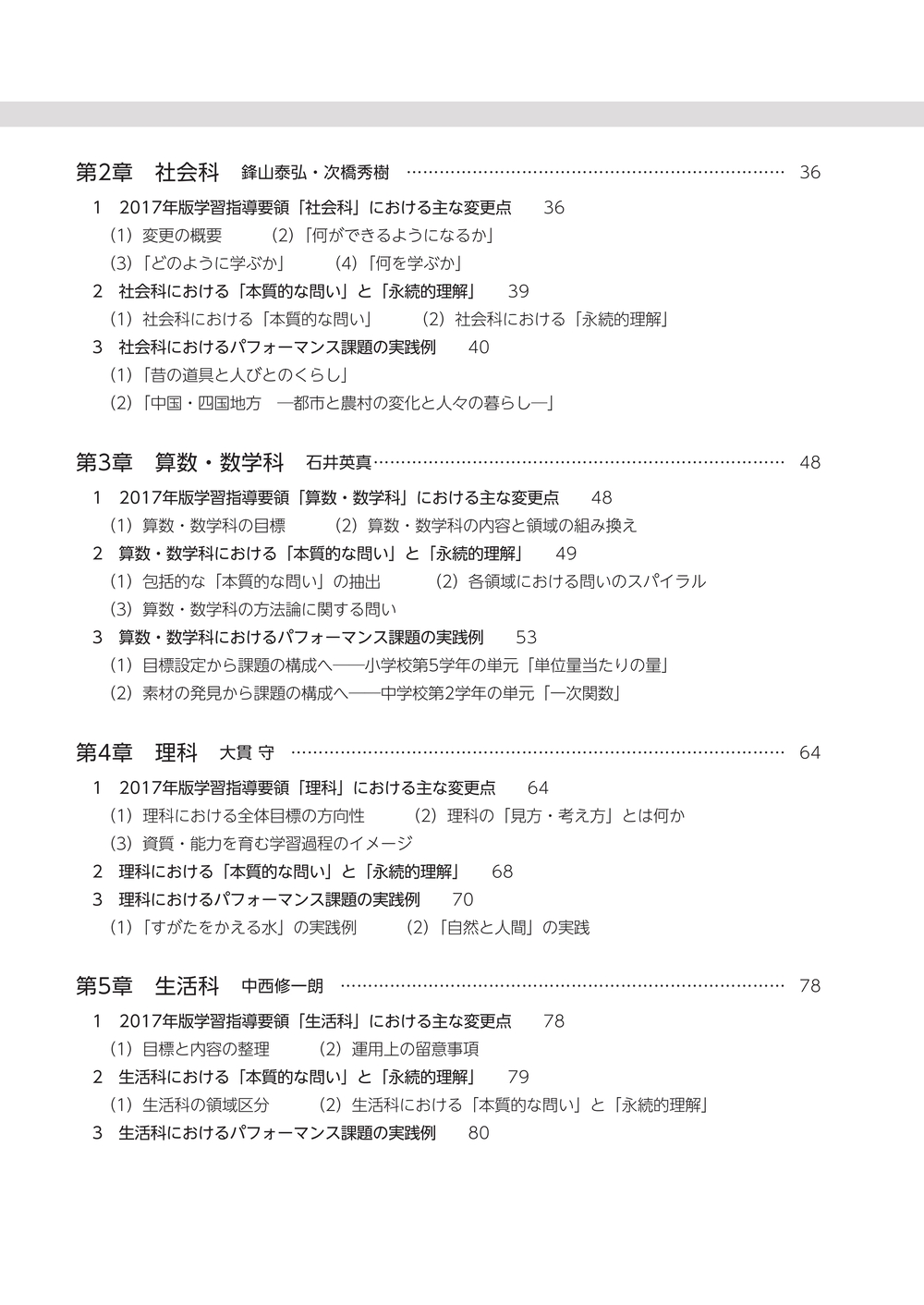 サムネイル画像2