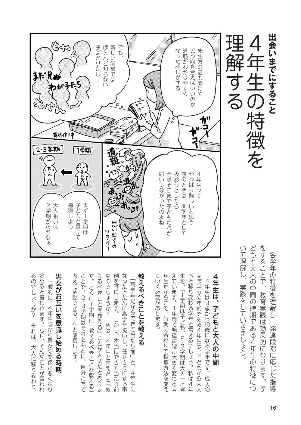 サムネイル画像3