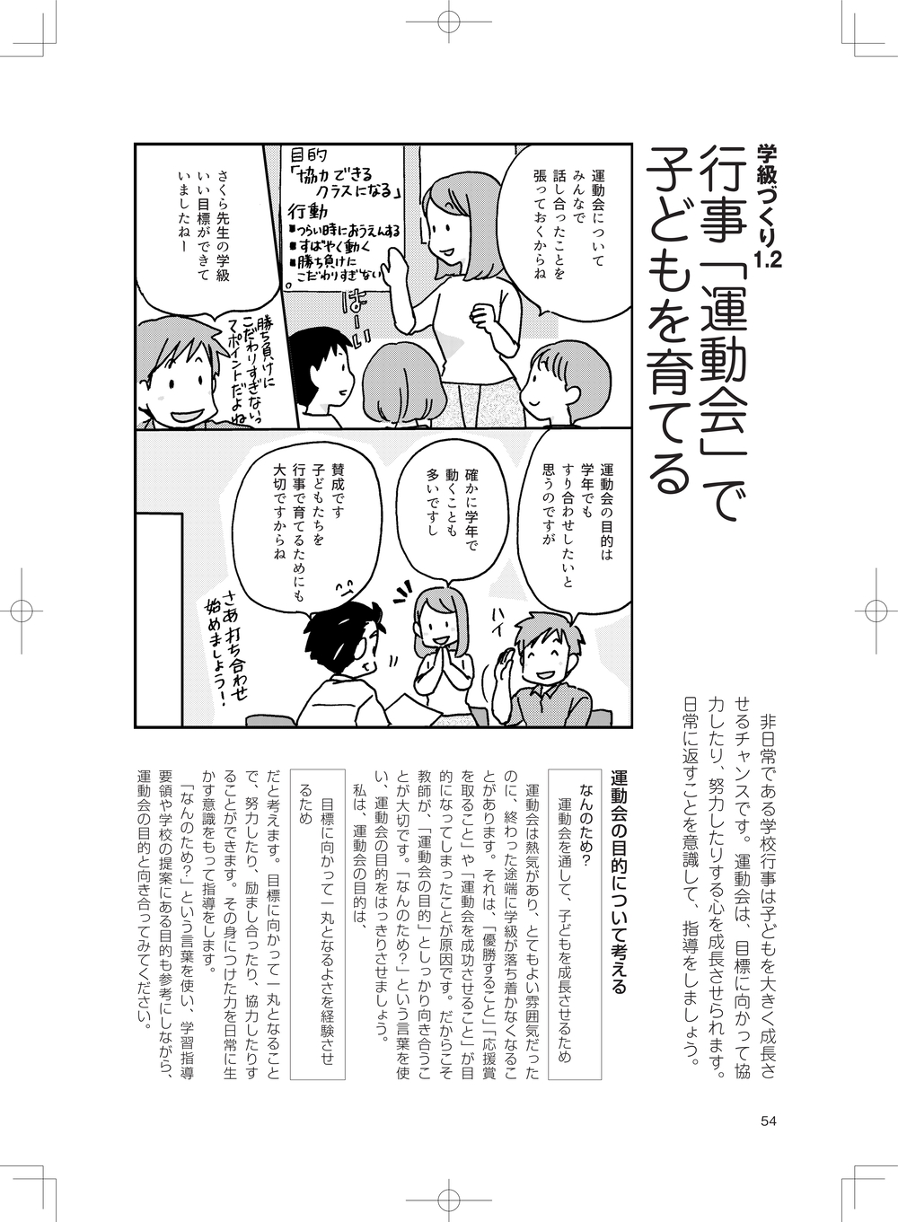 サムネイル画像5