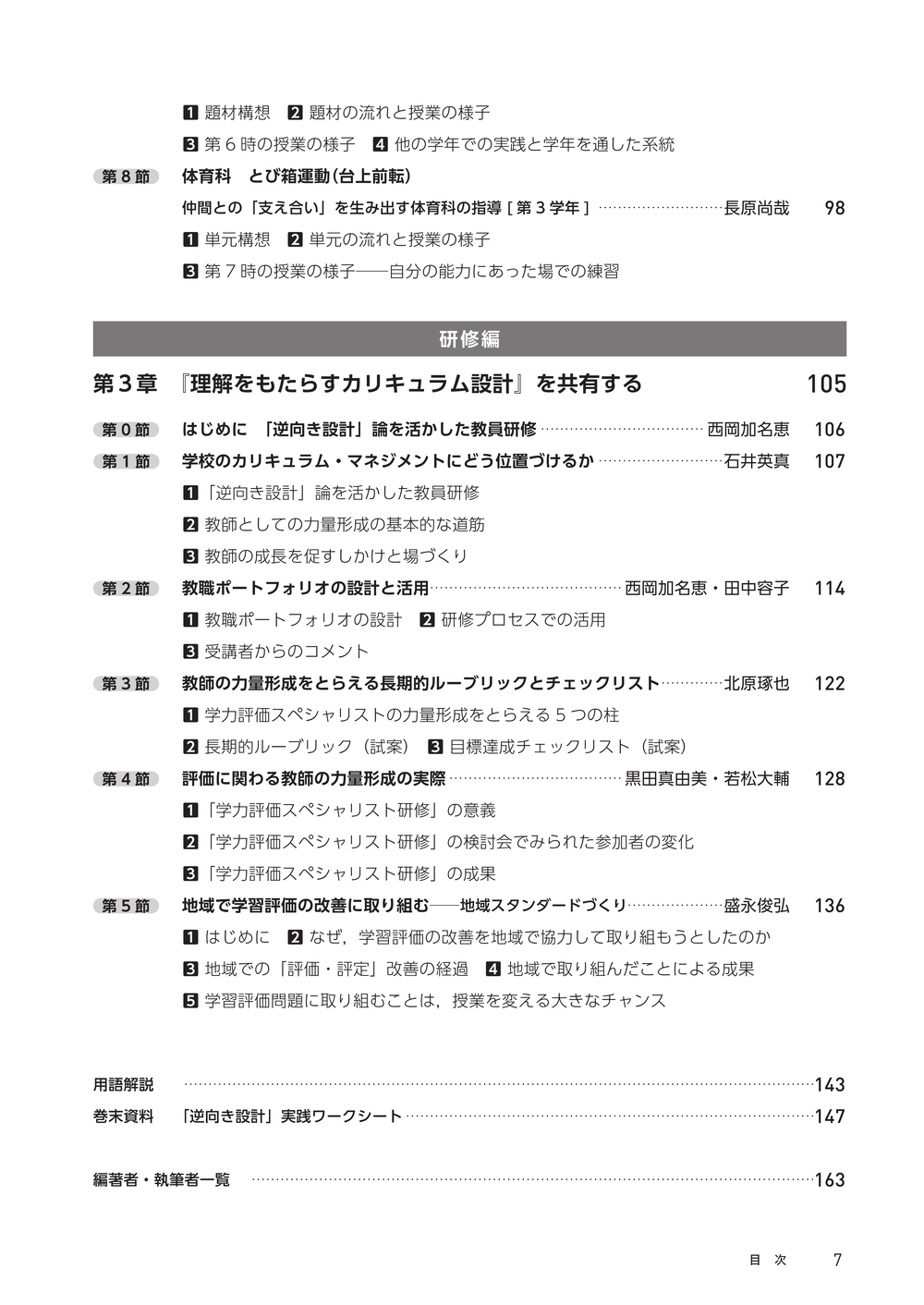 サムネイル画像3