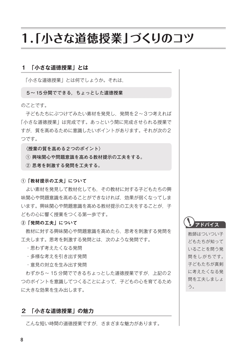 サムネイル画像3