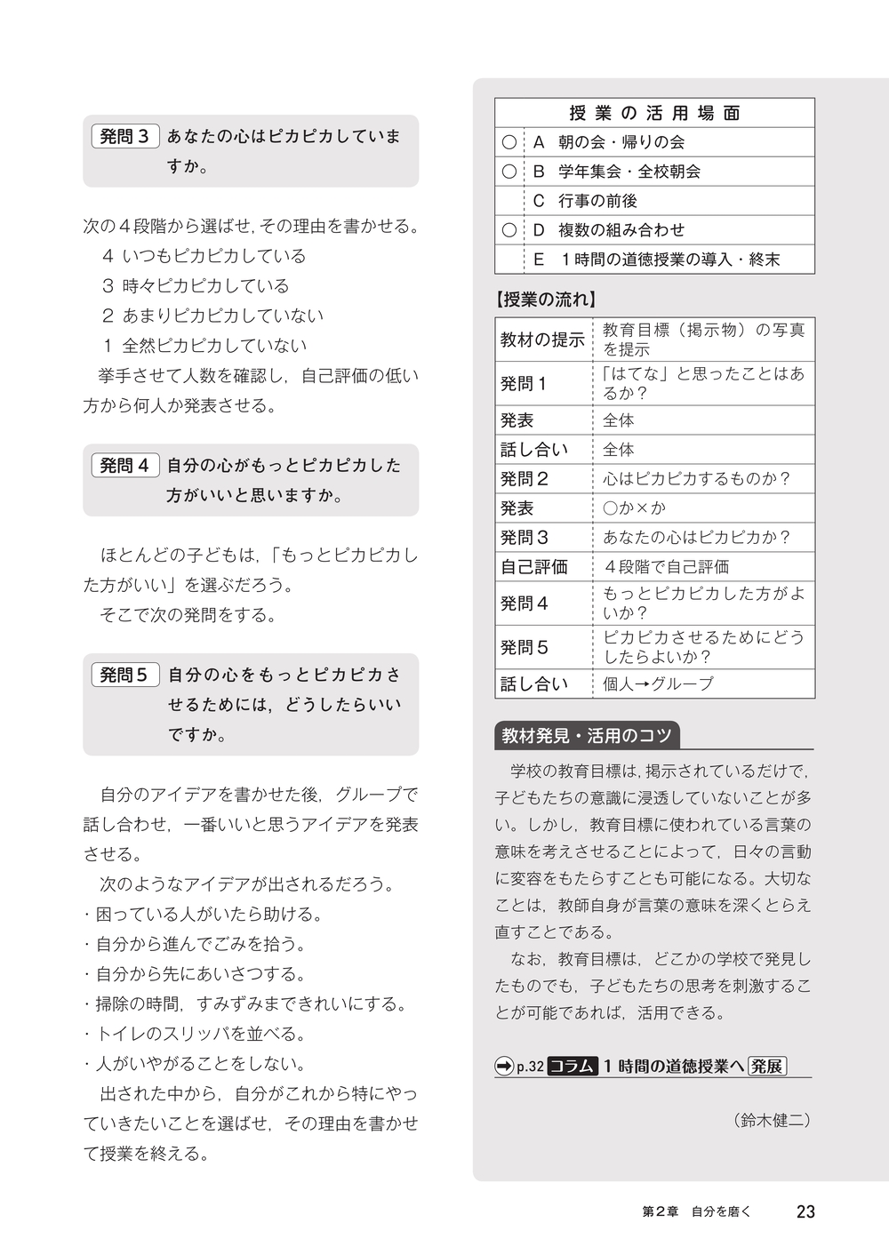 サムネイル画像5