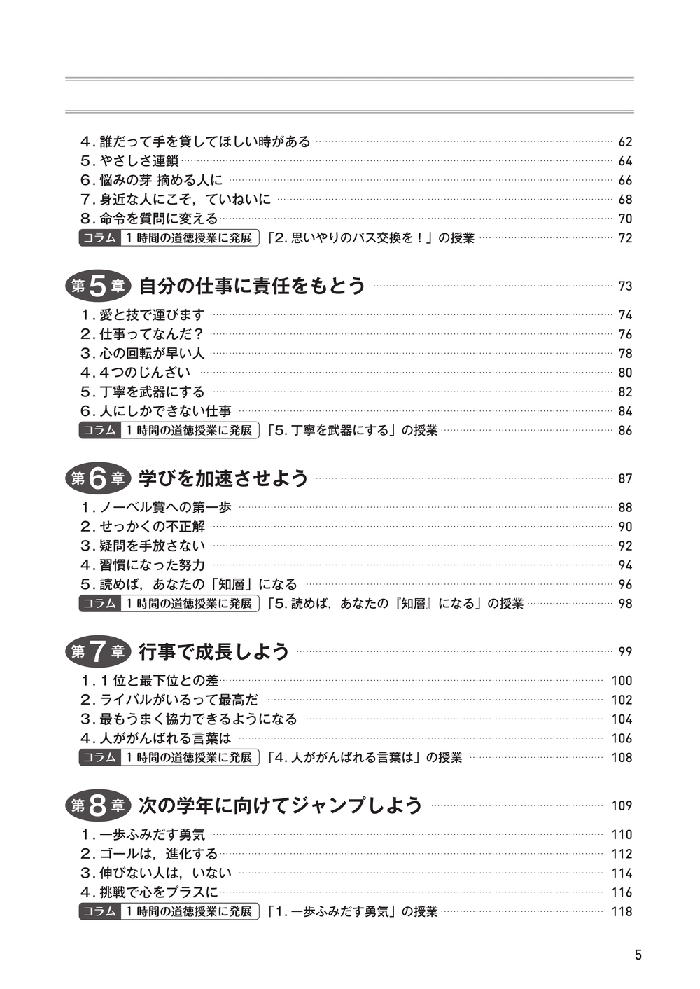 サムネイル画像2