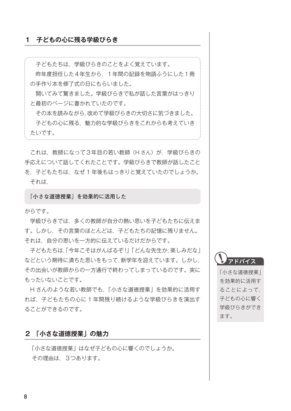 サムネイル画像3