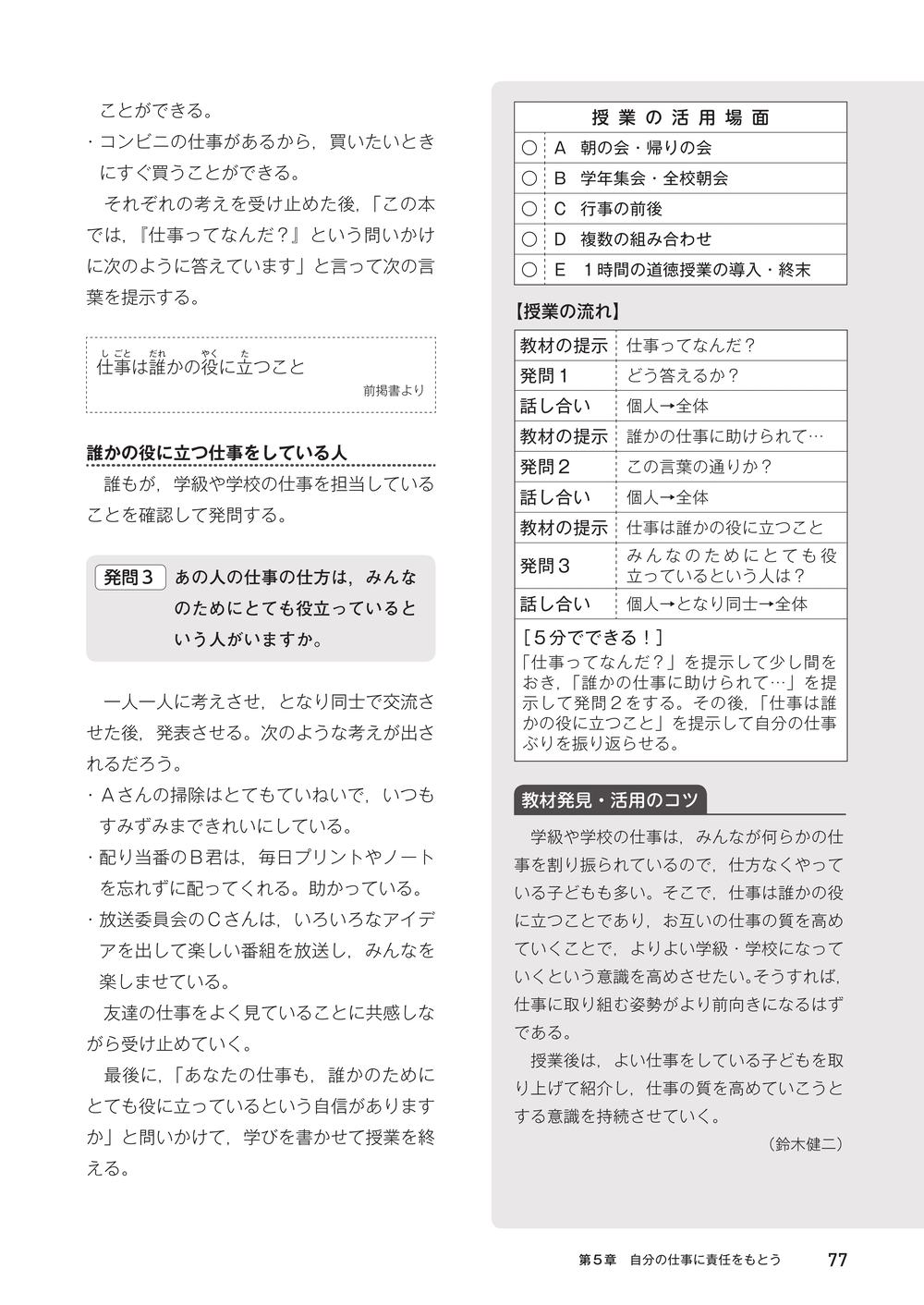 サムネイル画像5