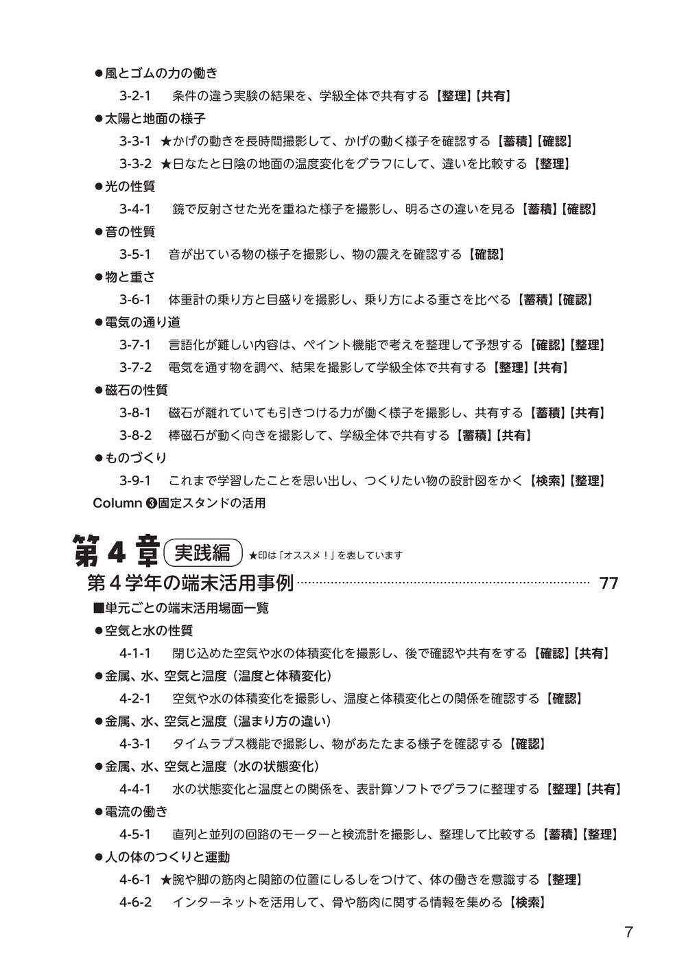 サムネイル画像2