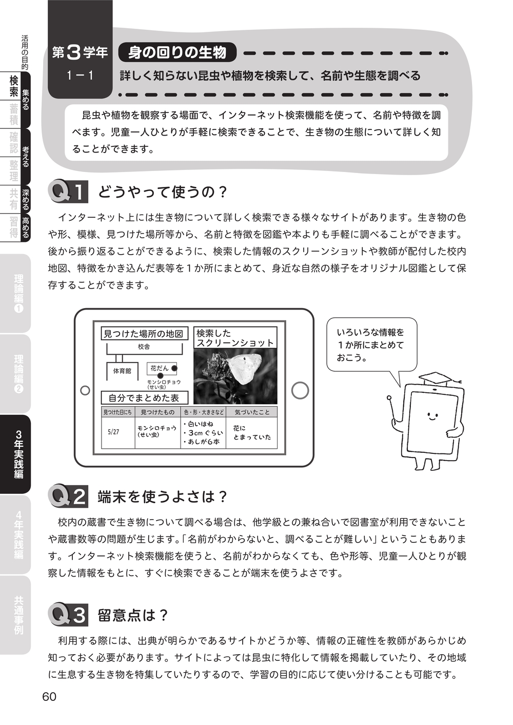 サムネイル画像4
