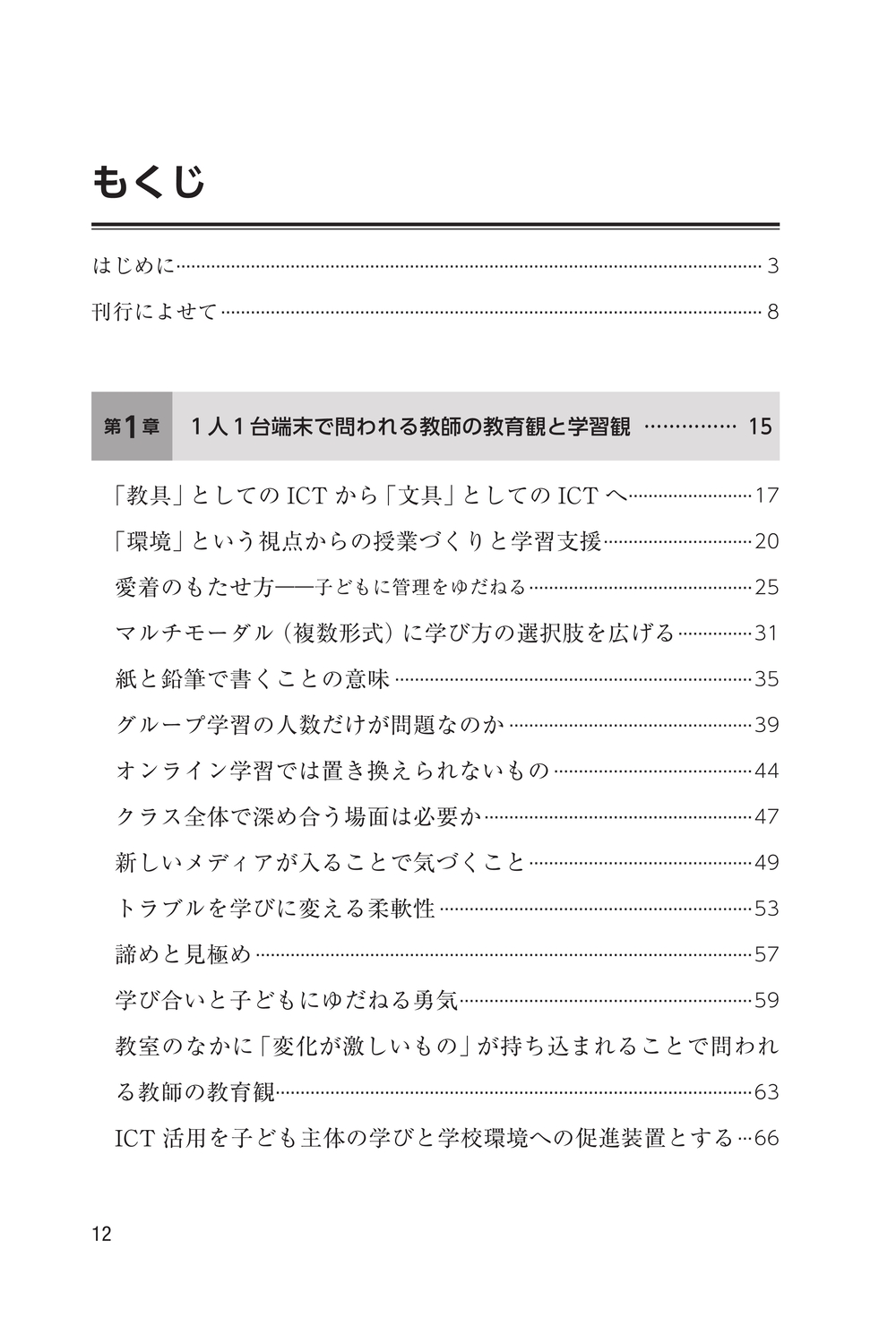 サムネイル画像1