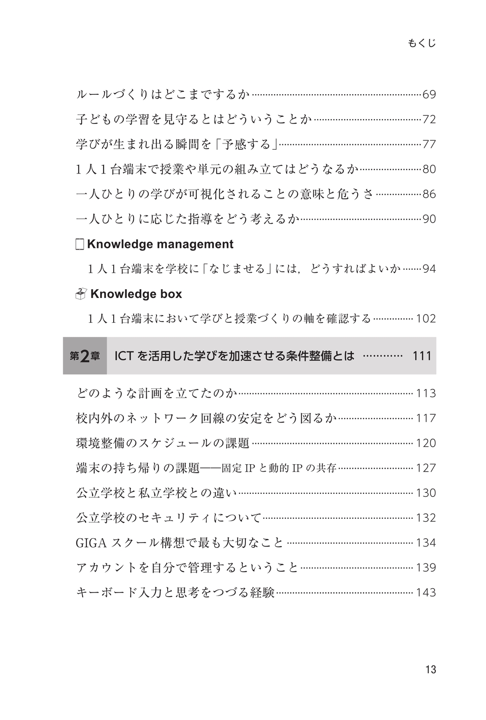 サムネイル画像2
