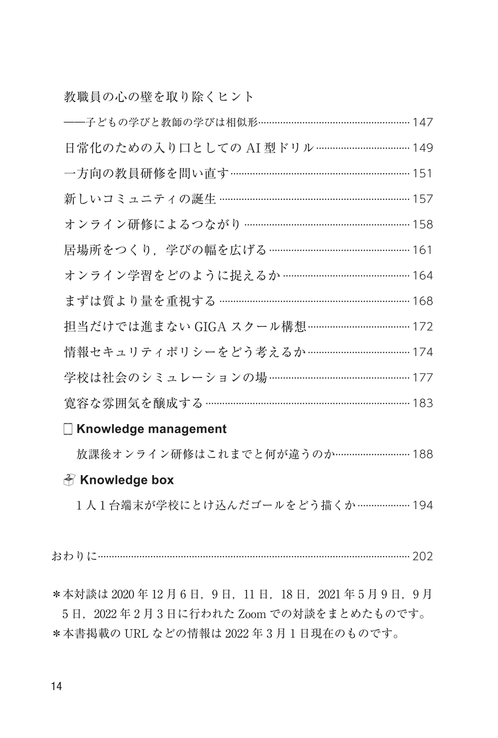 サムネイル画像3