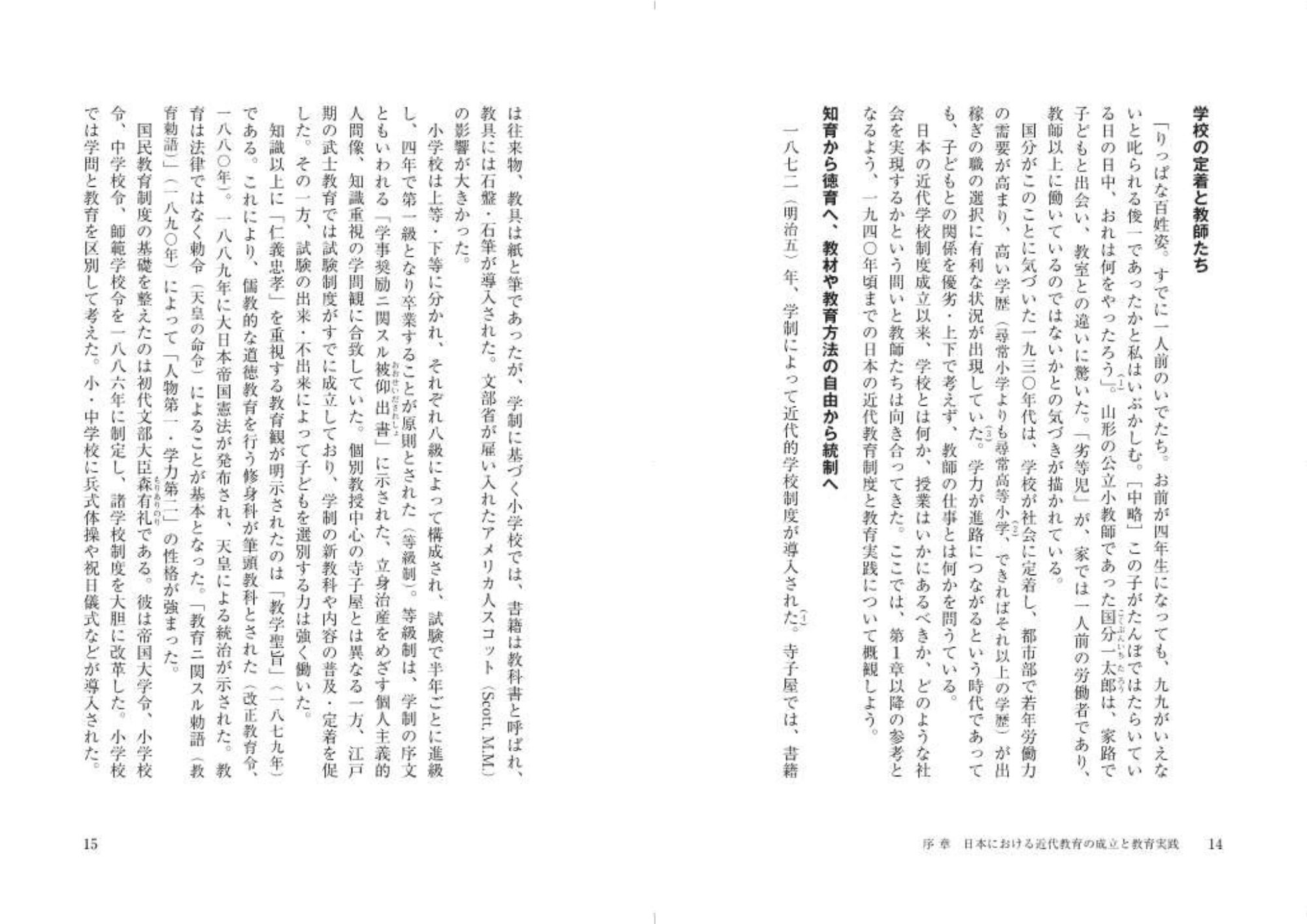 サムネイル画像2