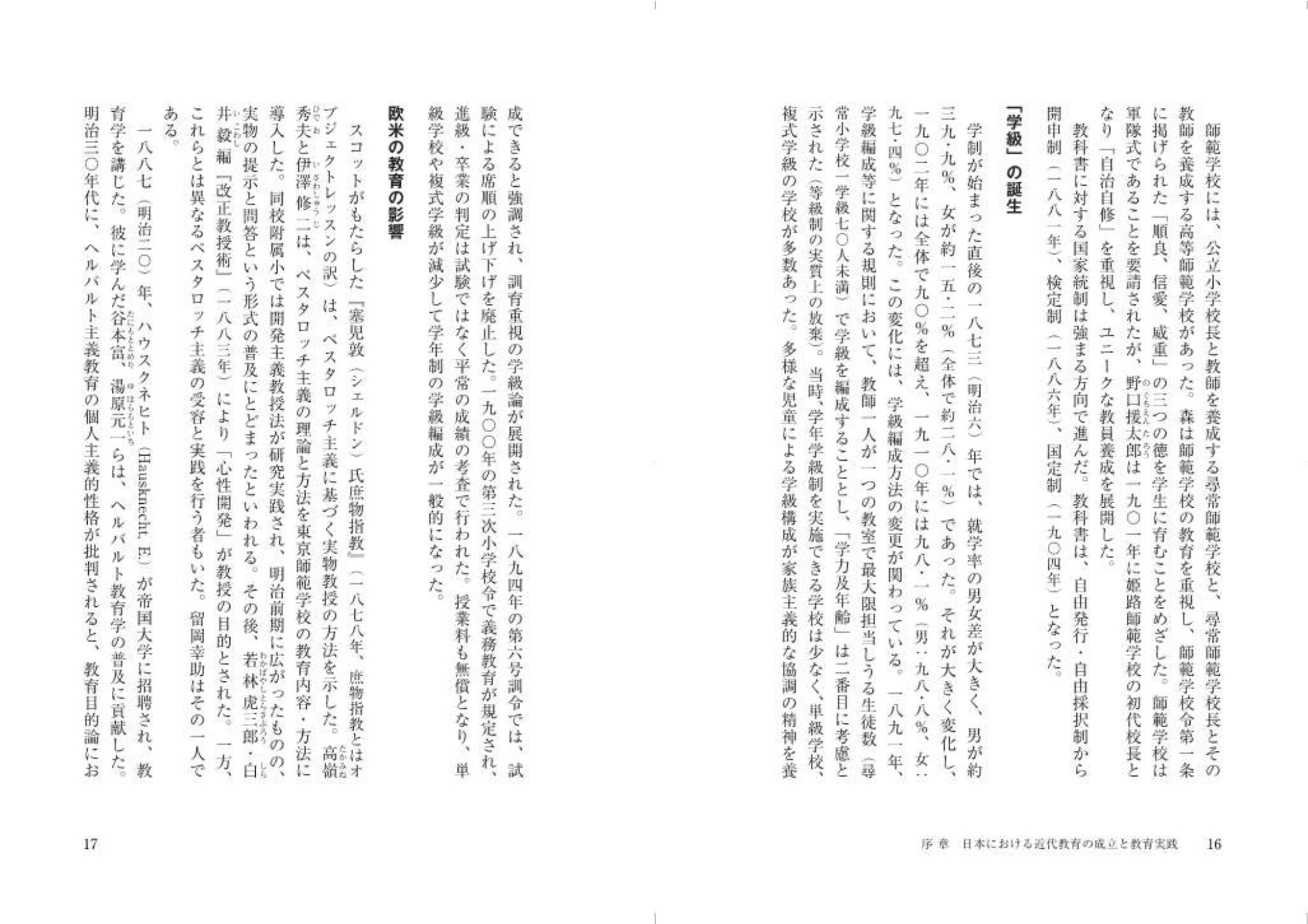 サムネイル画像3