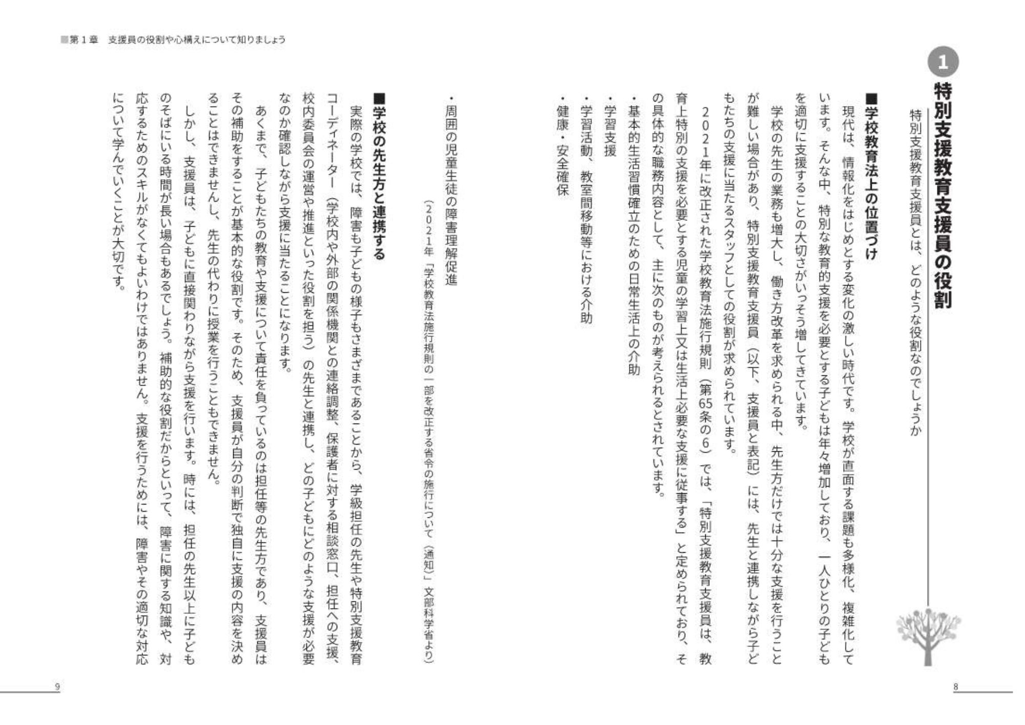 サムネイル画像3