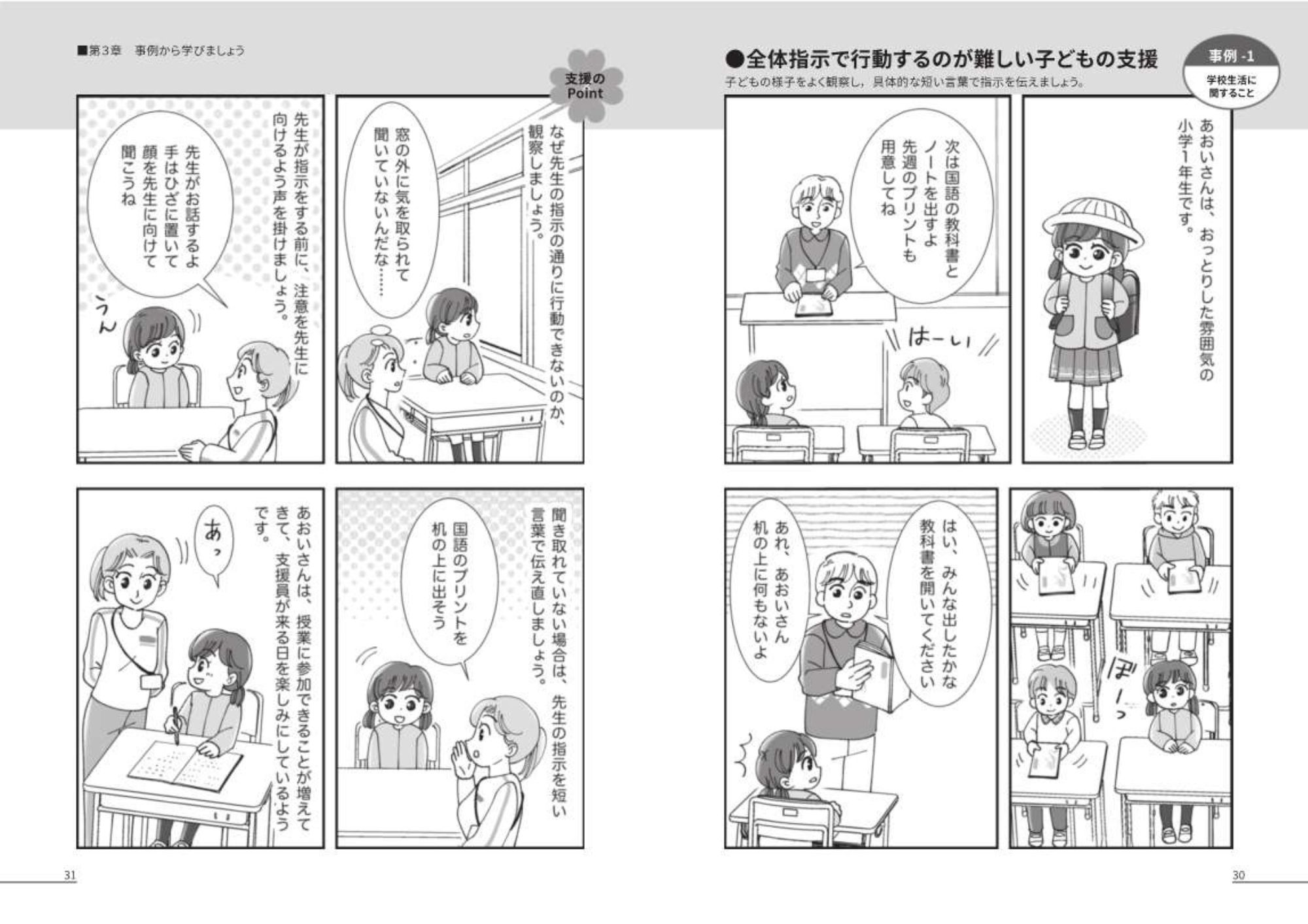 サムネイル画像4