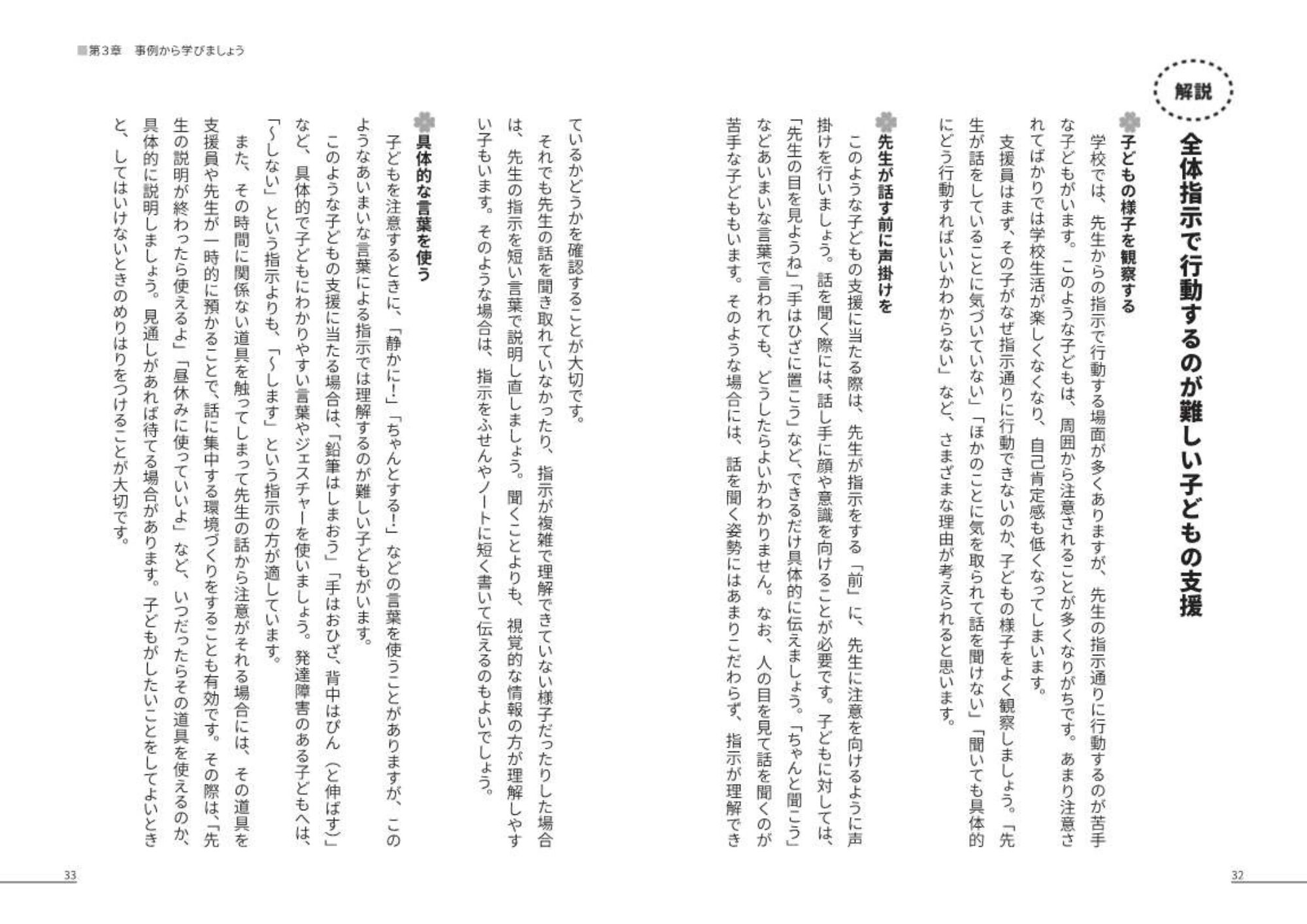 サムネイル画像5