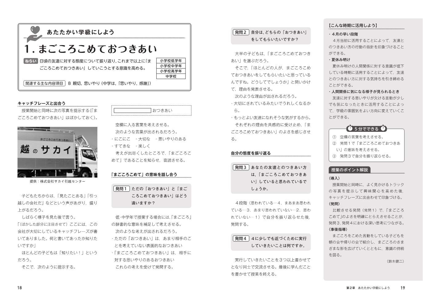 サムネイル画像2