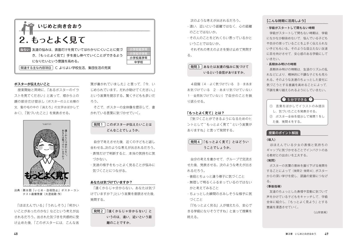 サムネイル画像3
