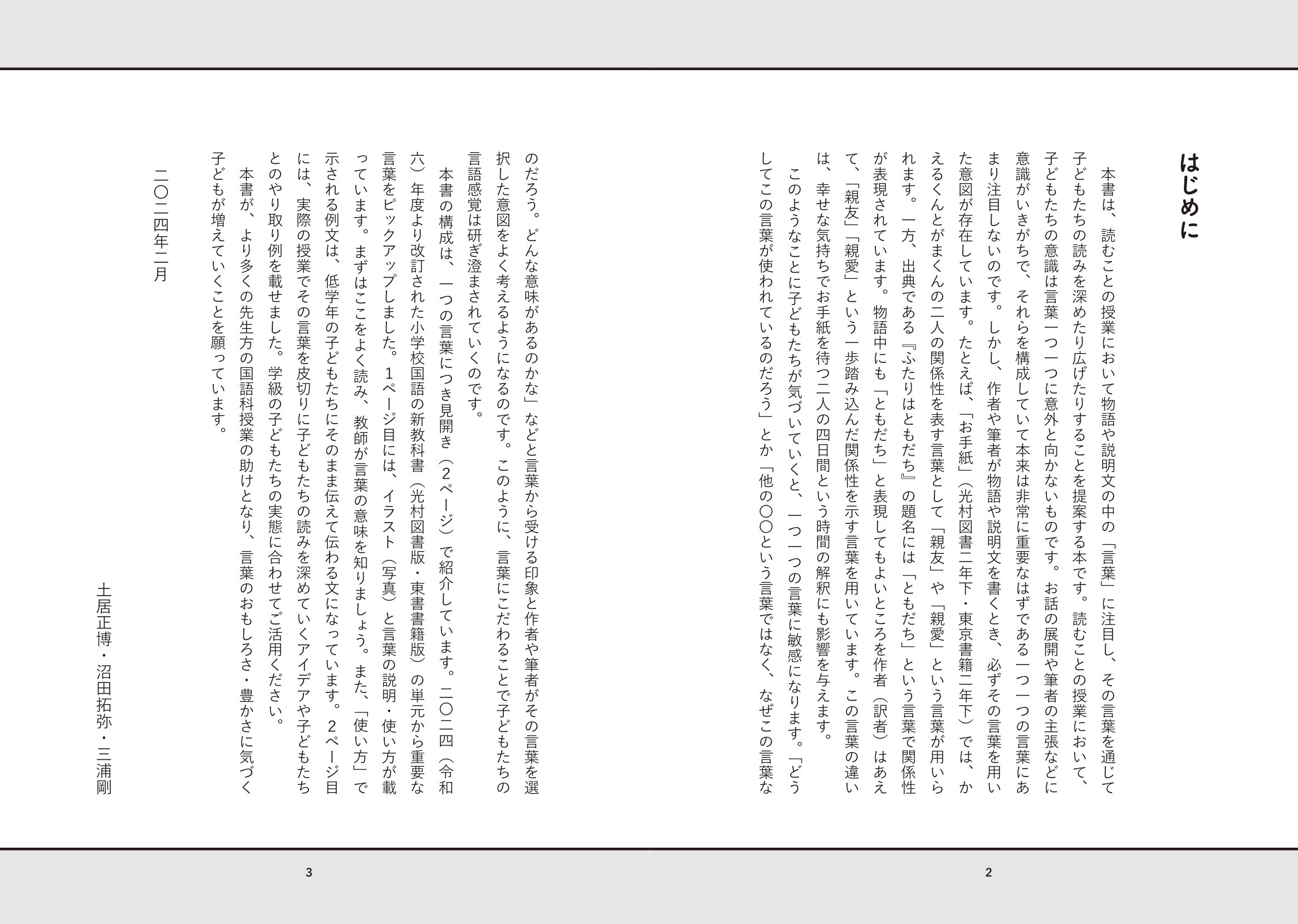 サムネイル画像1