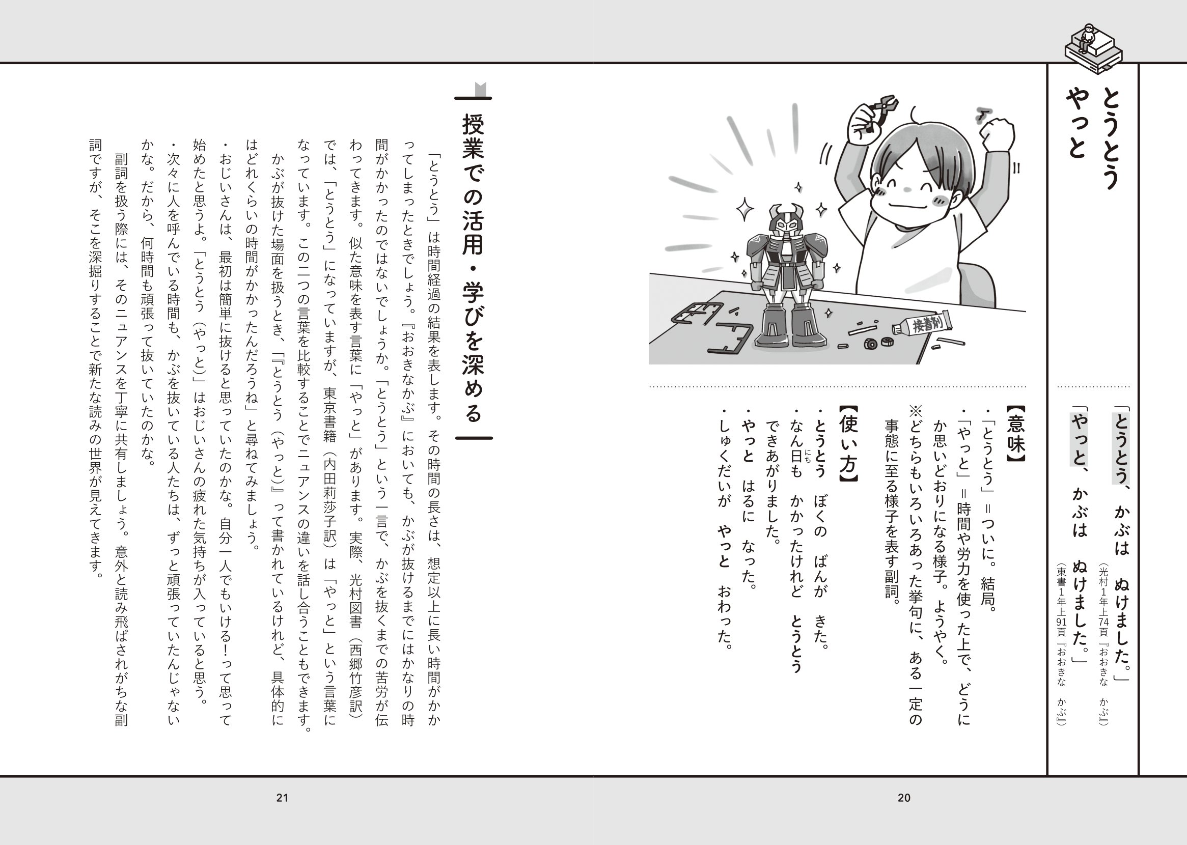 サムネイル画像3