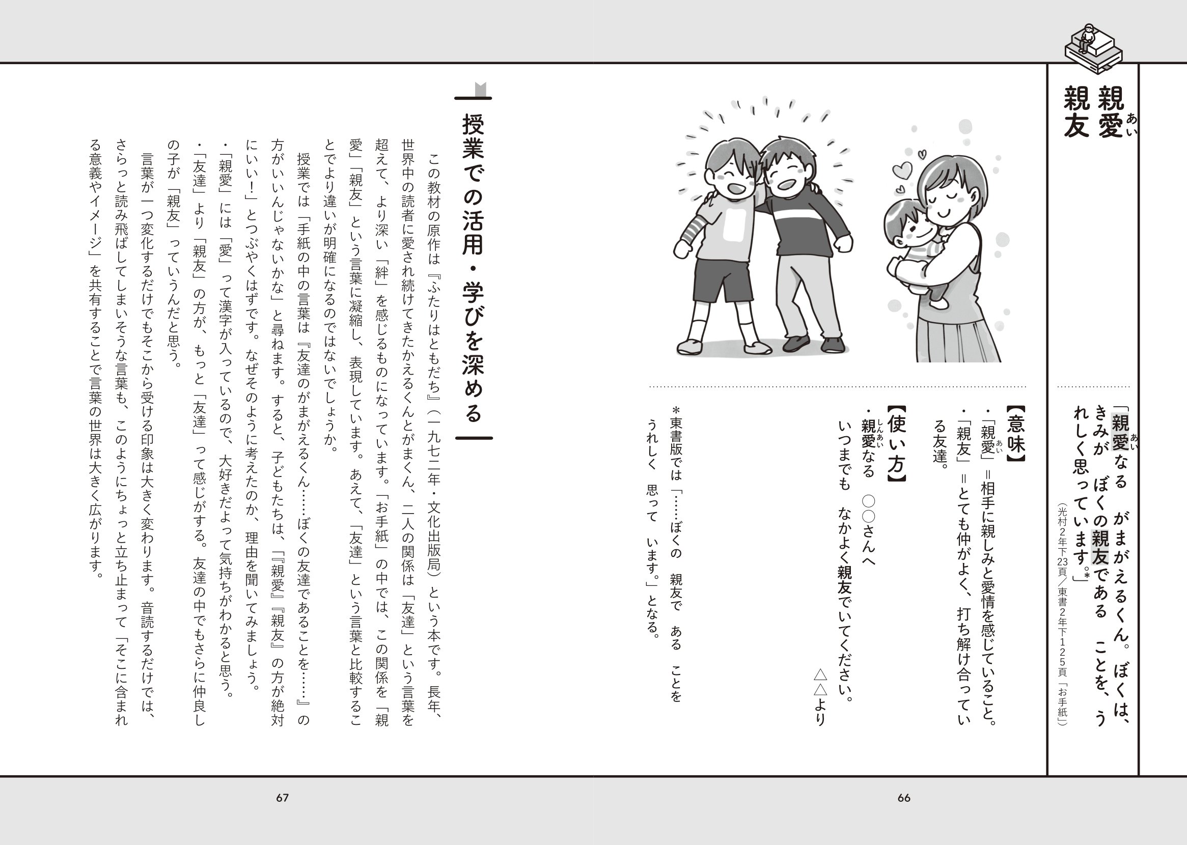 サムネイル画像4