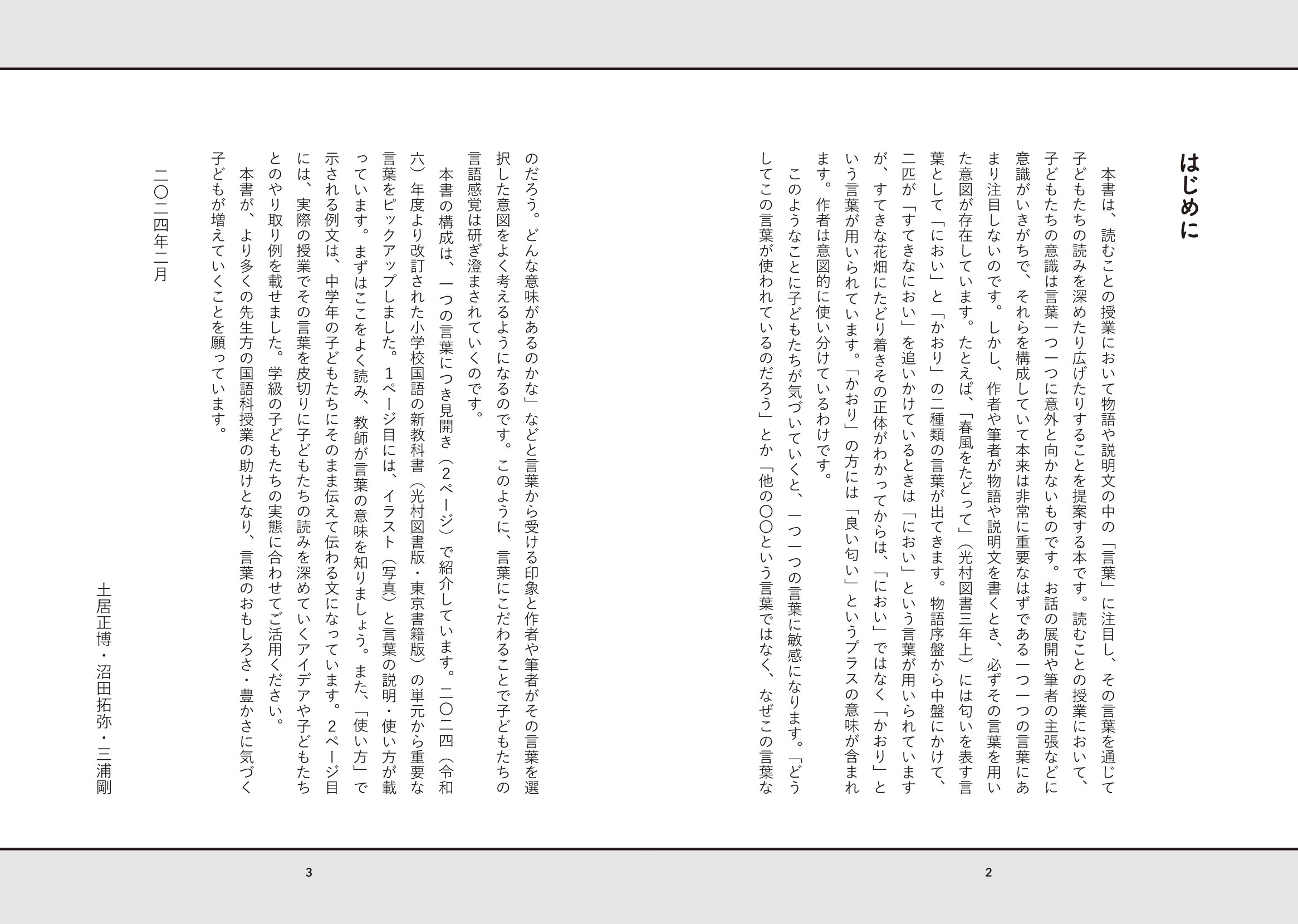 サムネイル画像1