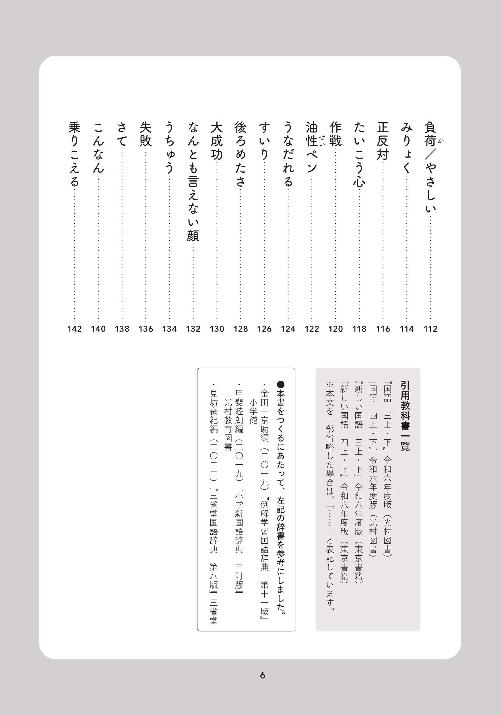サムネイル画像3