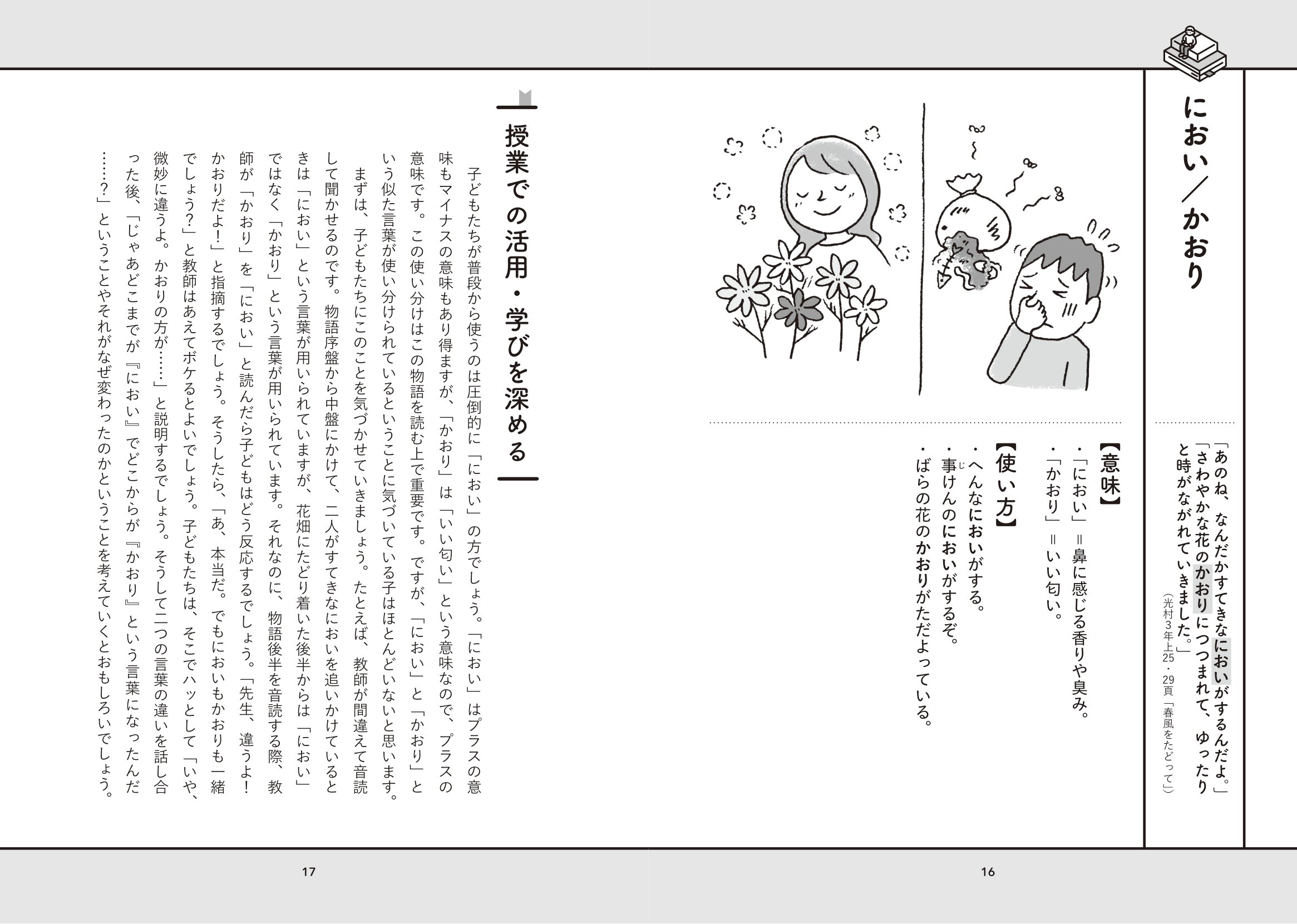 サムネイル画像4