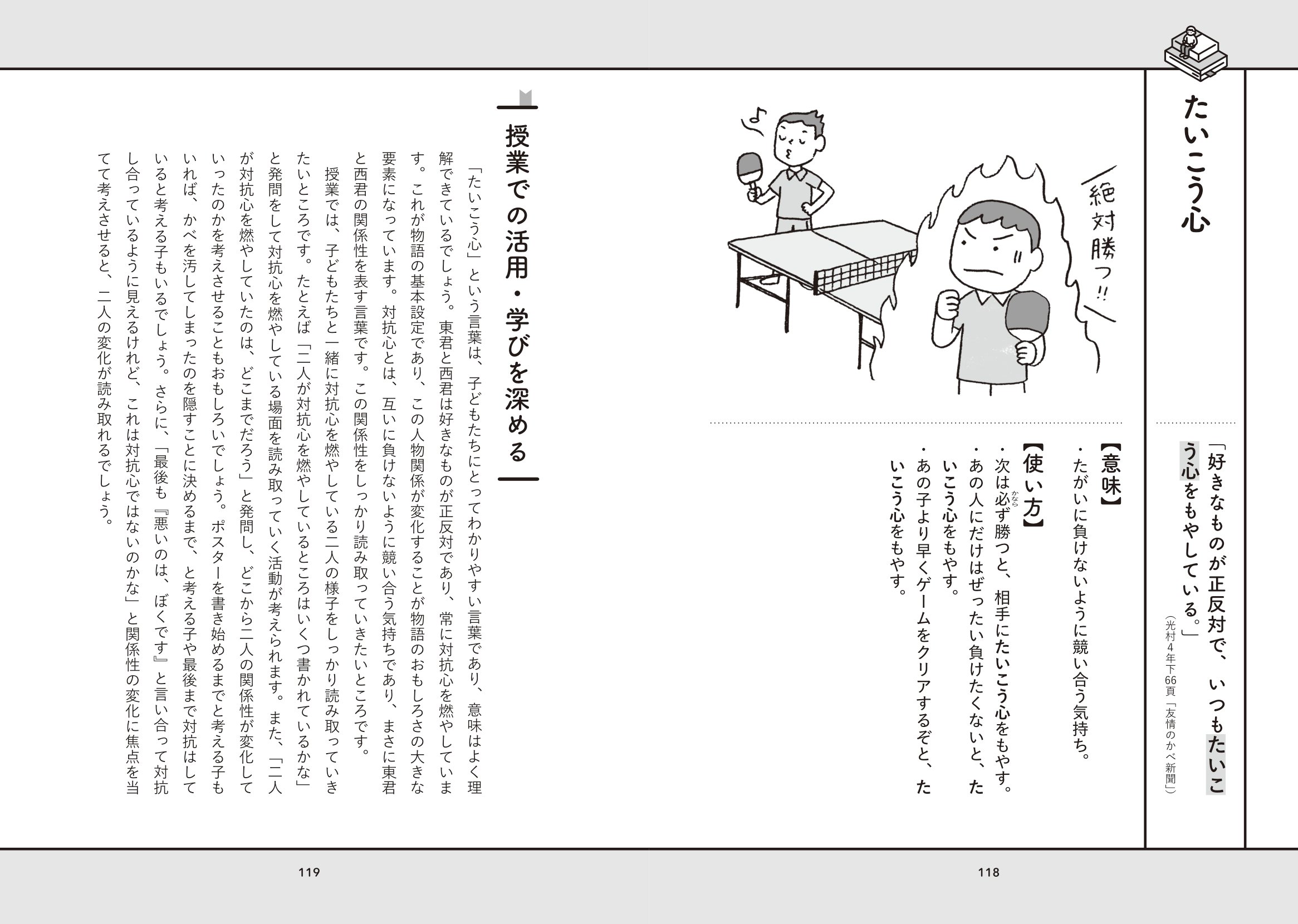 サムネイル画像5