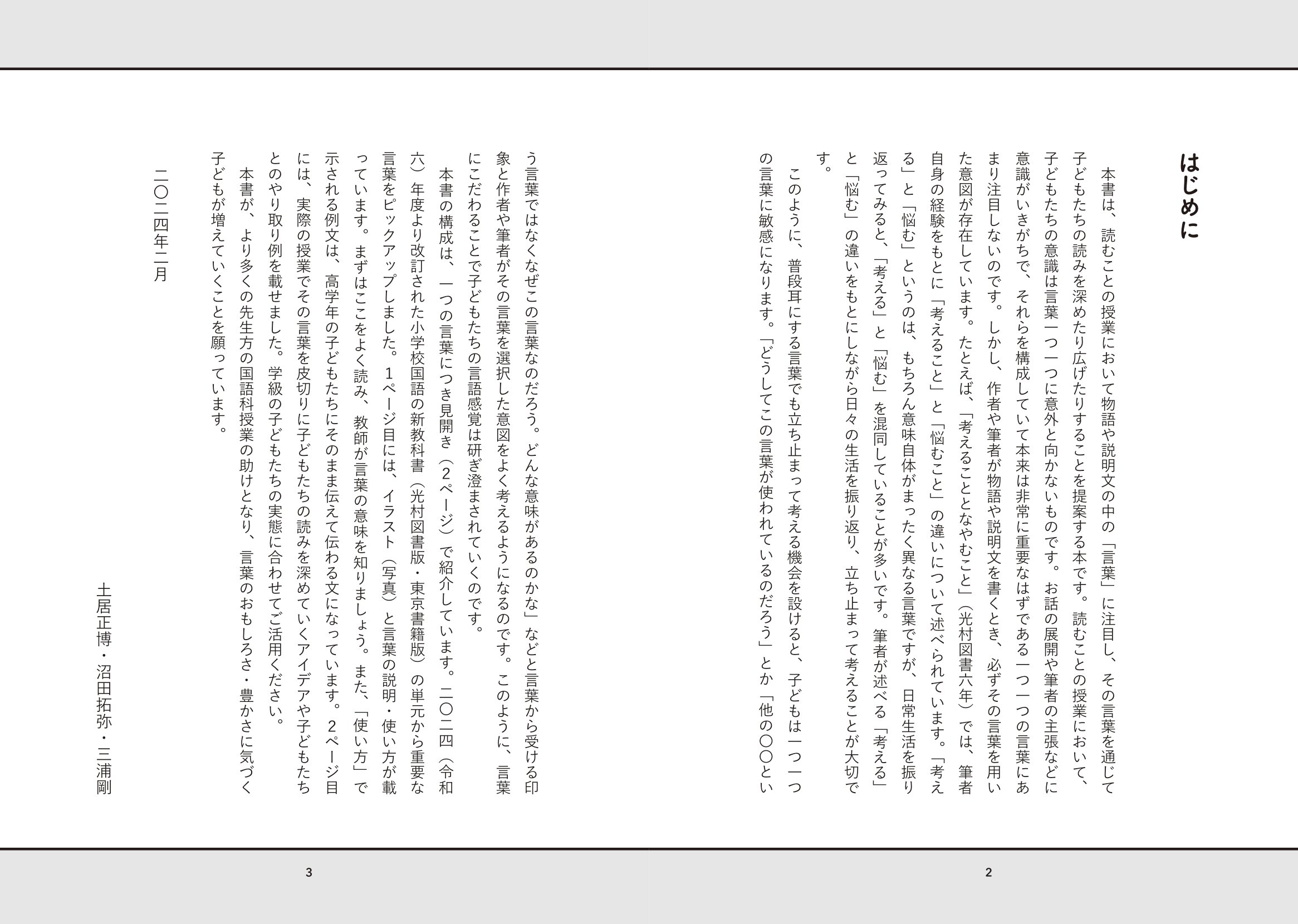 サムネイル画像1