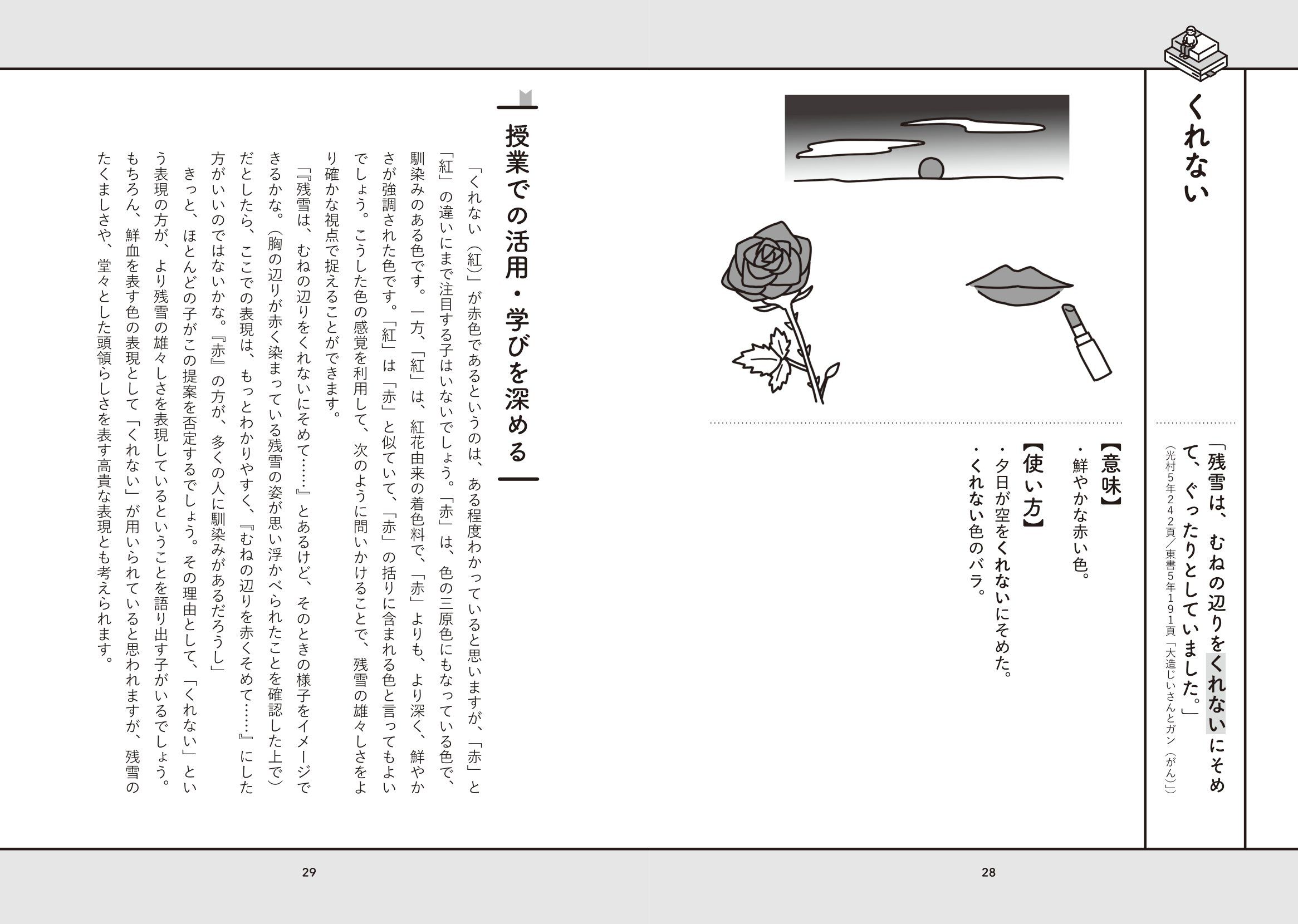 サムネイル画像4