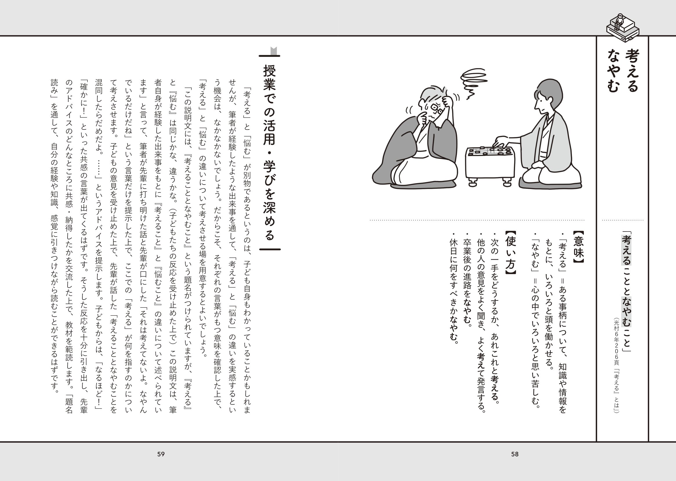サムネイル画像5