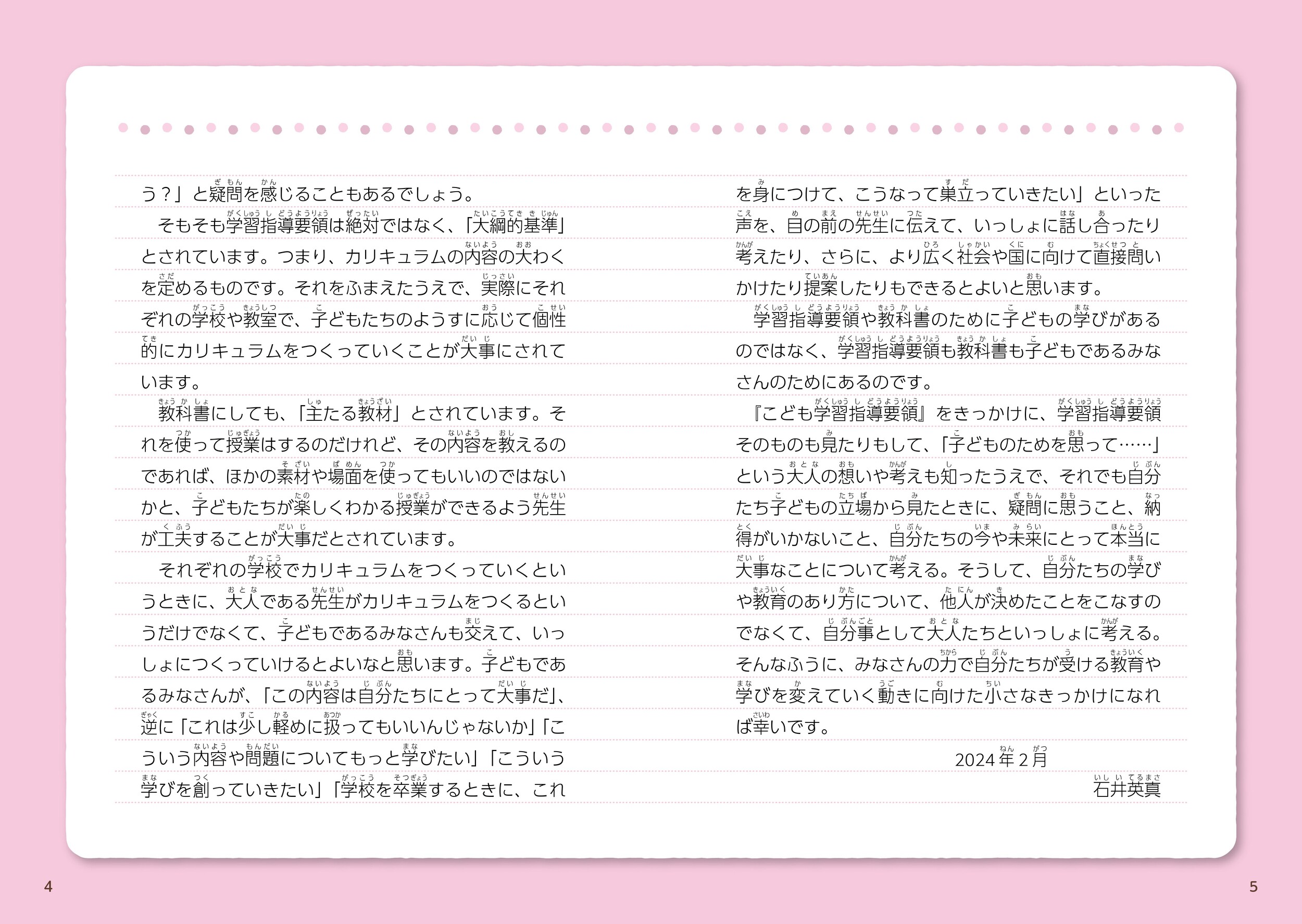 サムネイル画像2