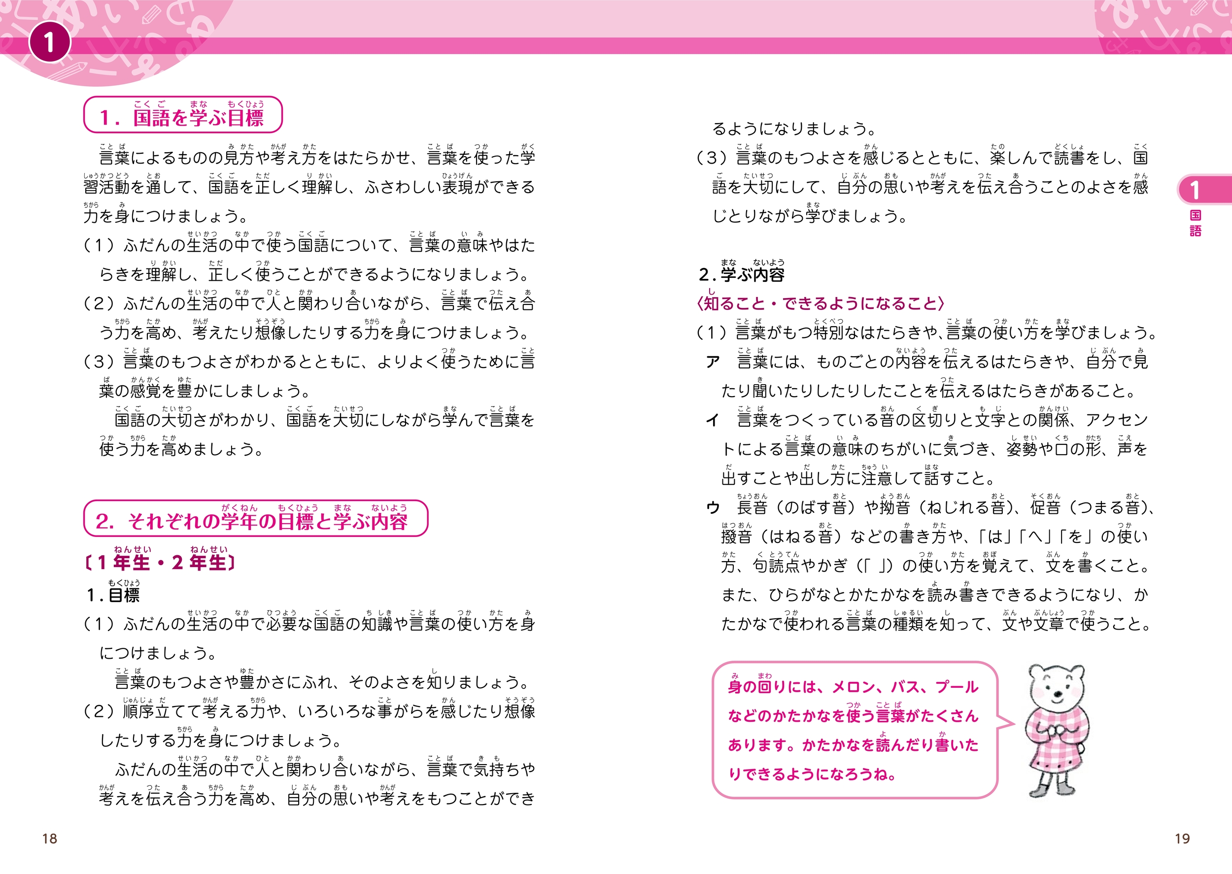 サムネイル画像3