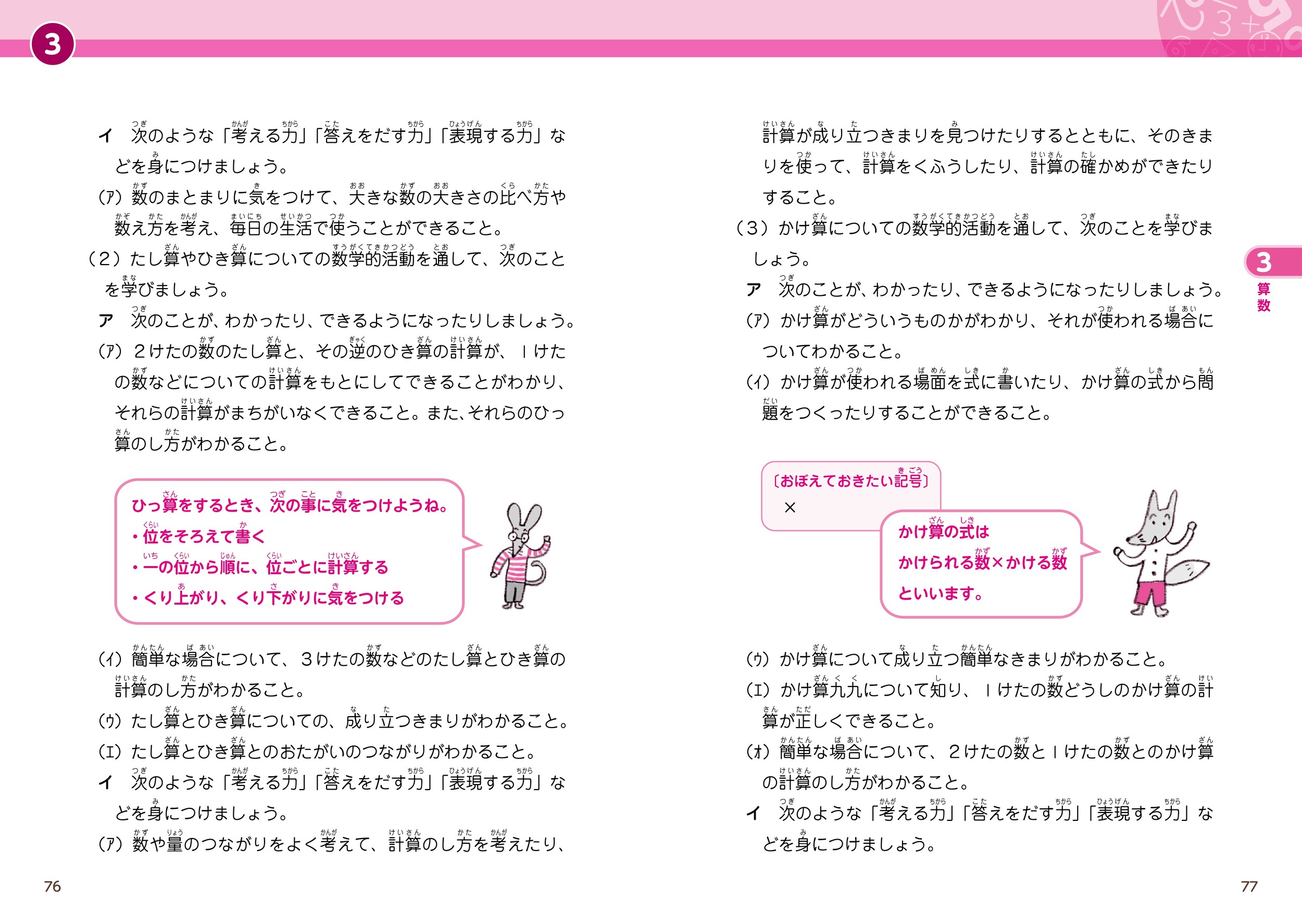 サムネイル画像4