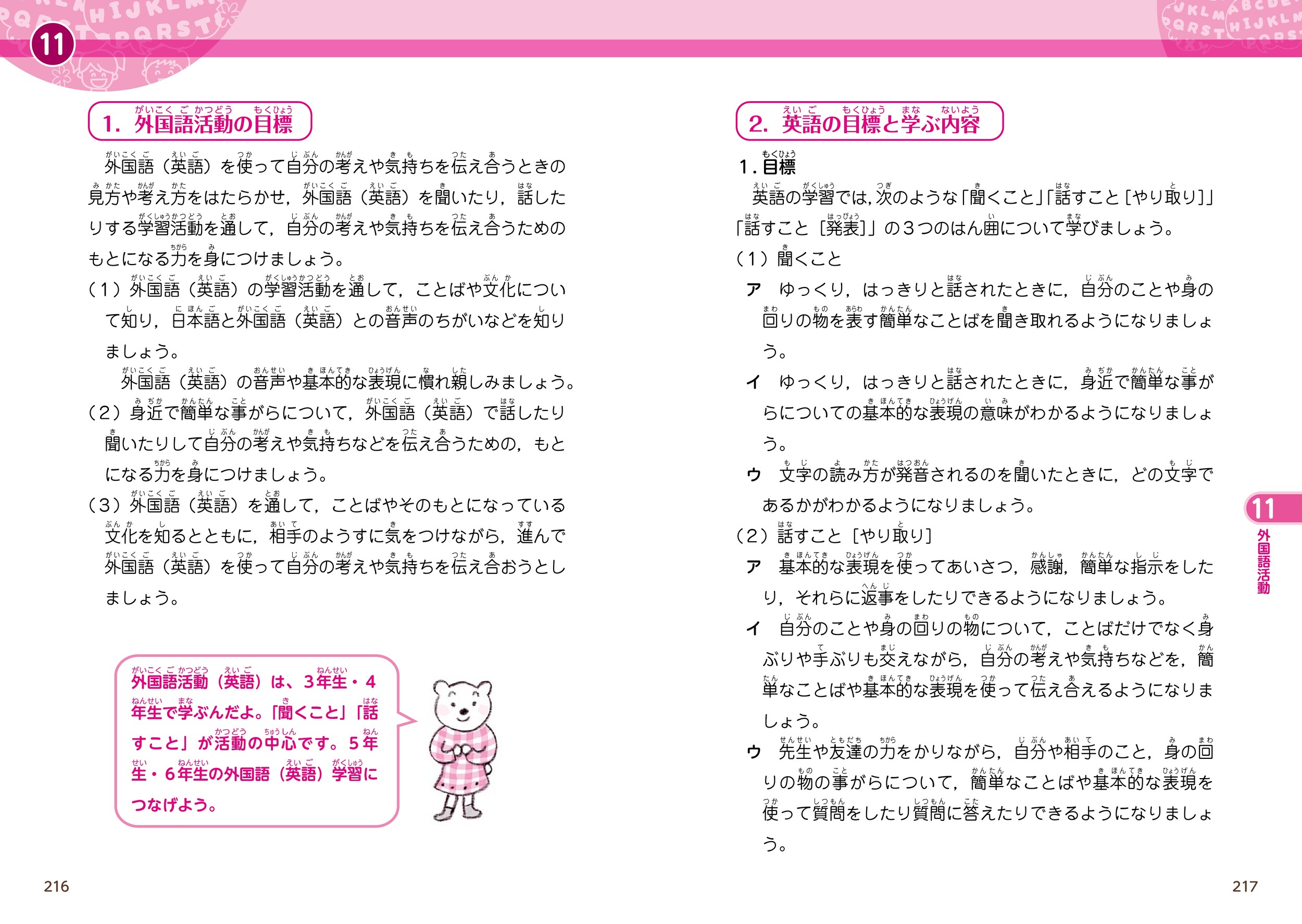 サムネイル画像5