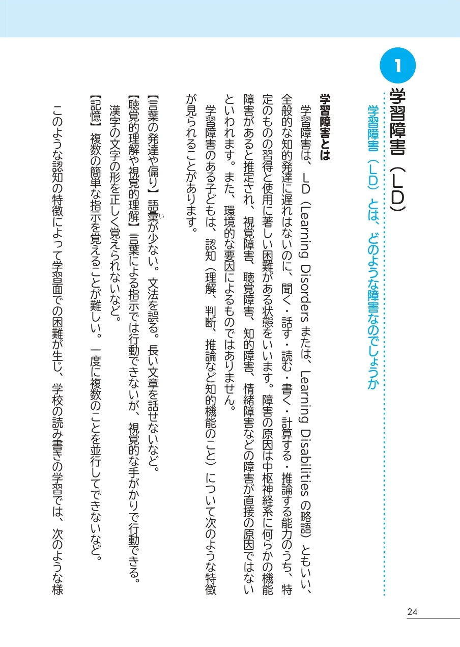 サムネイル画像2