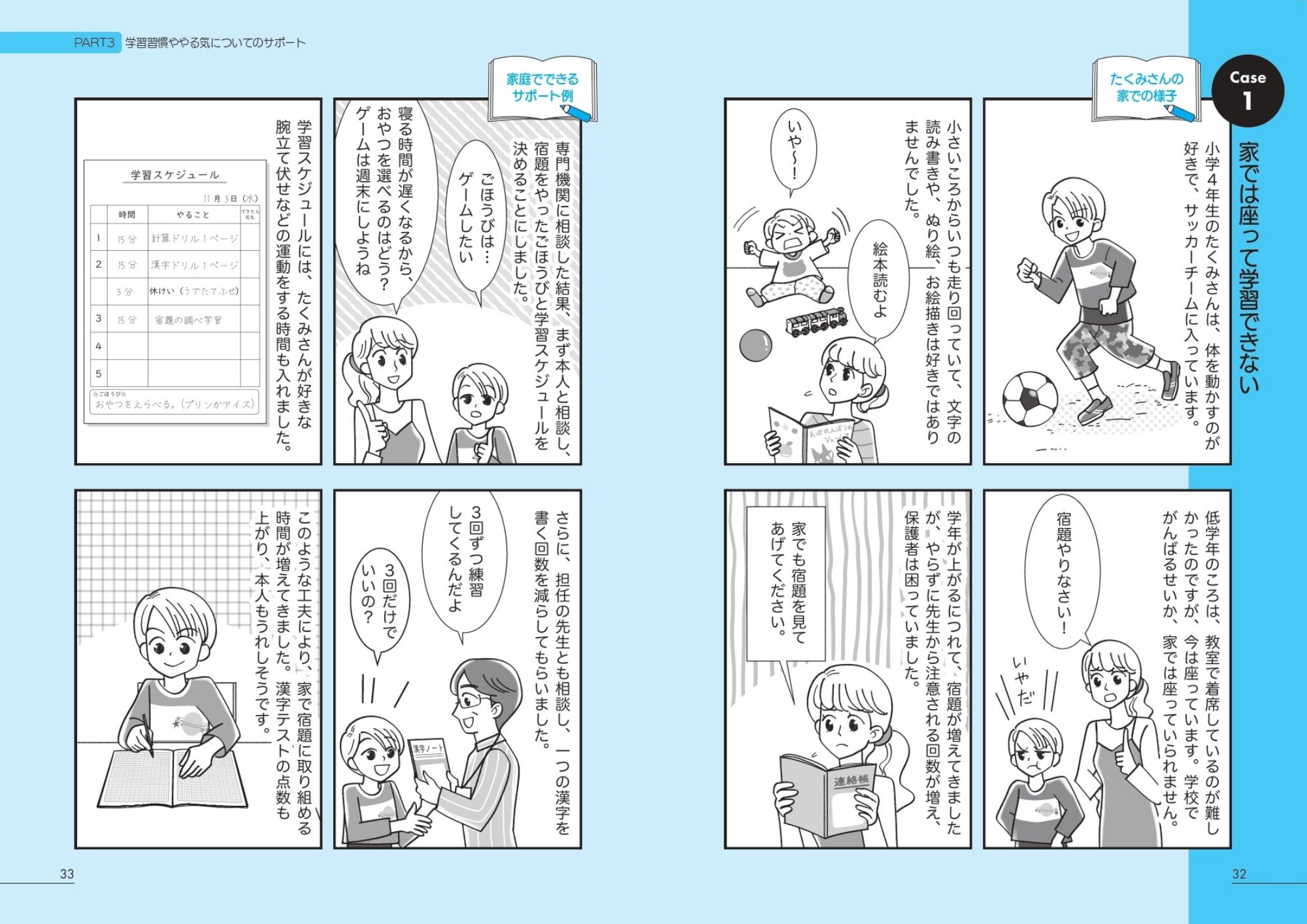 サムネイル画像3