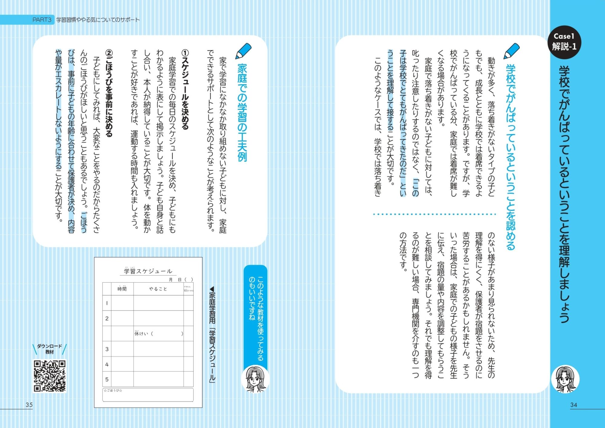 サムネイル画像4